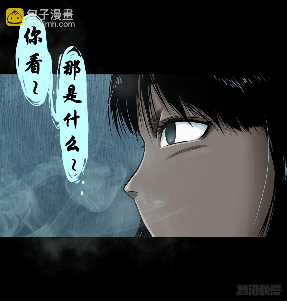 🍔灵侠 【叁】荒院惊魂 第25页