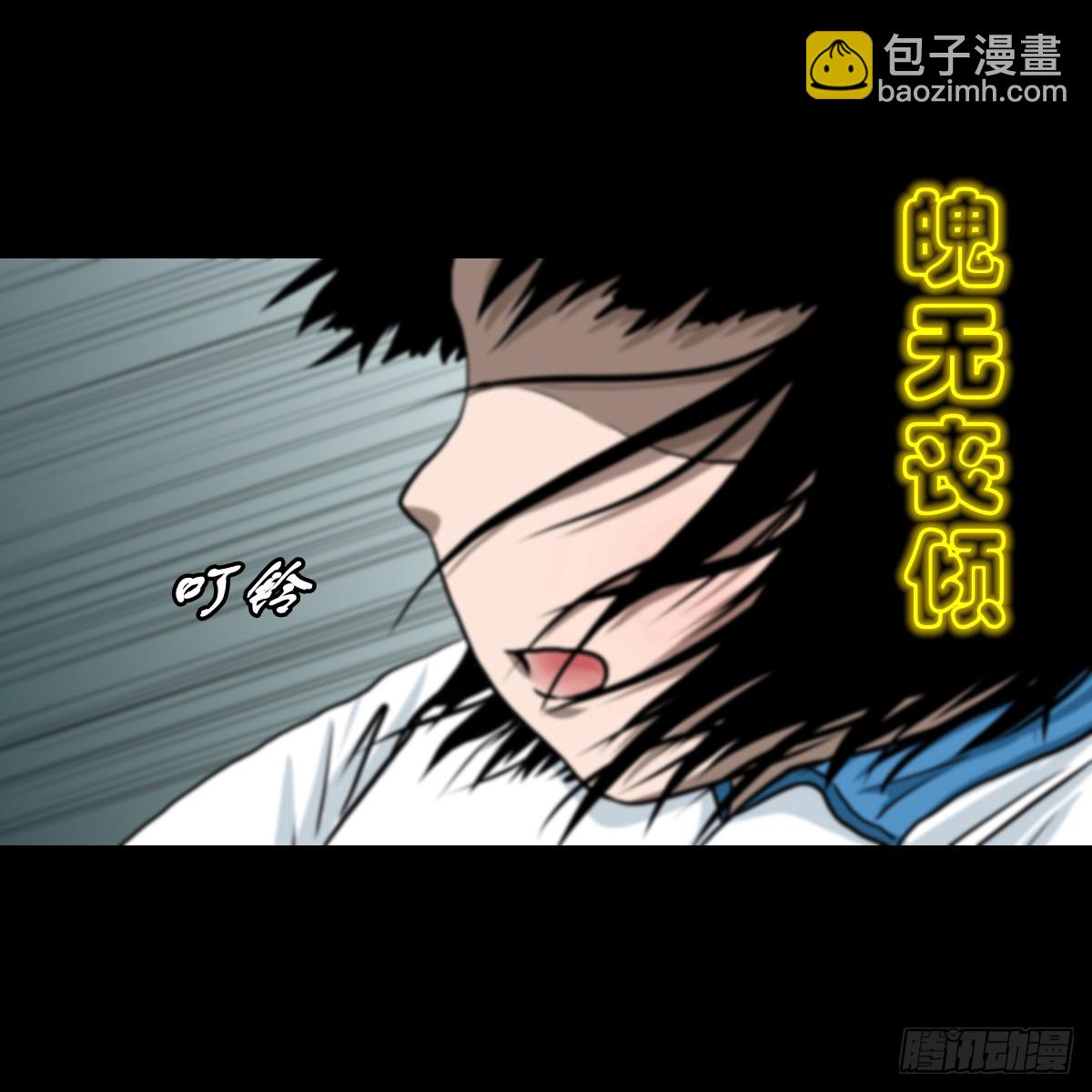 🍔灵侠 【叁】荒院惊魂 第38页