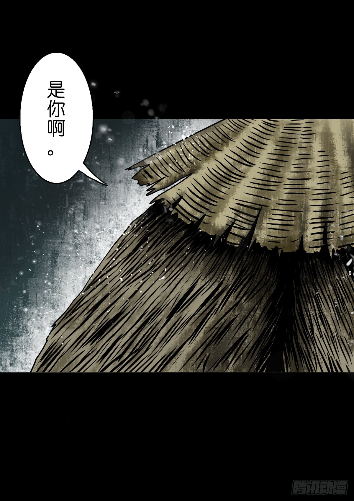 🍔灵侠 【肆拾壹】吊桥见红 第22页