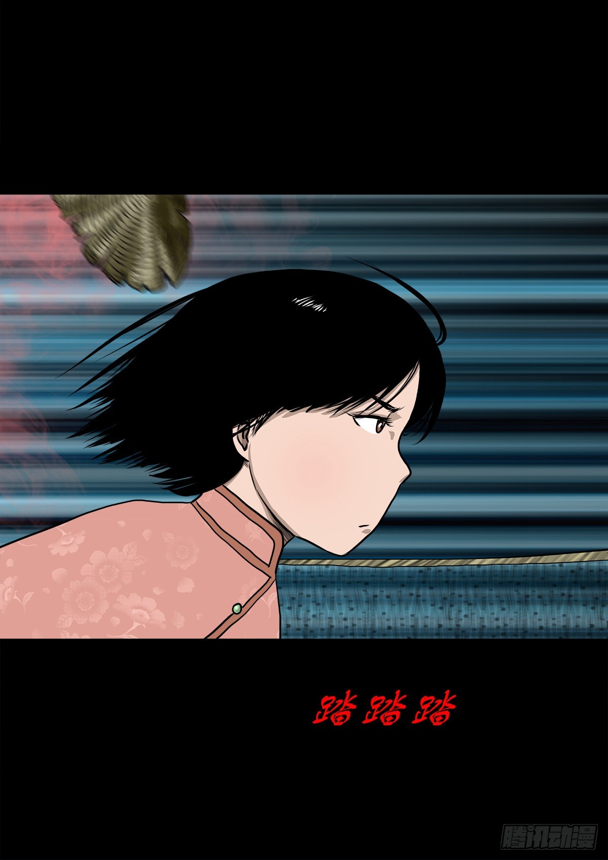 🍔灵侠 【肆拾壹】吊桥见红 第38页