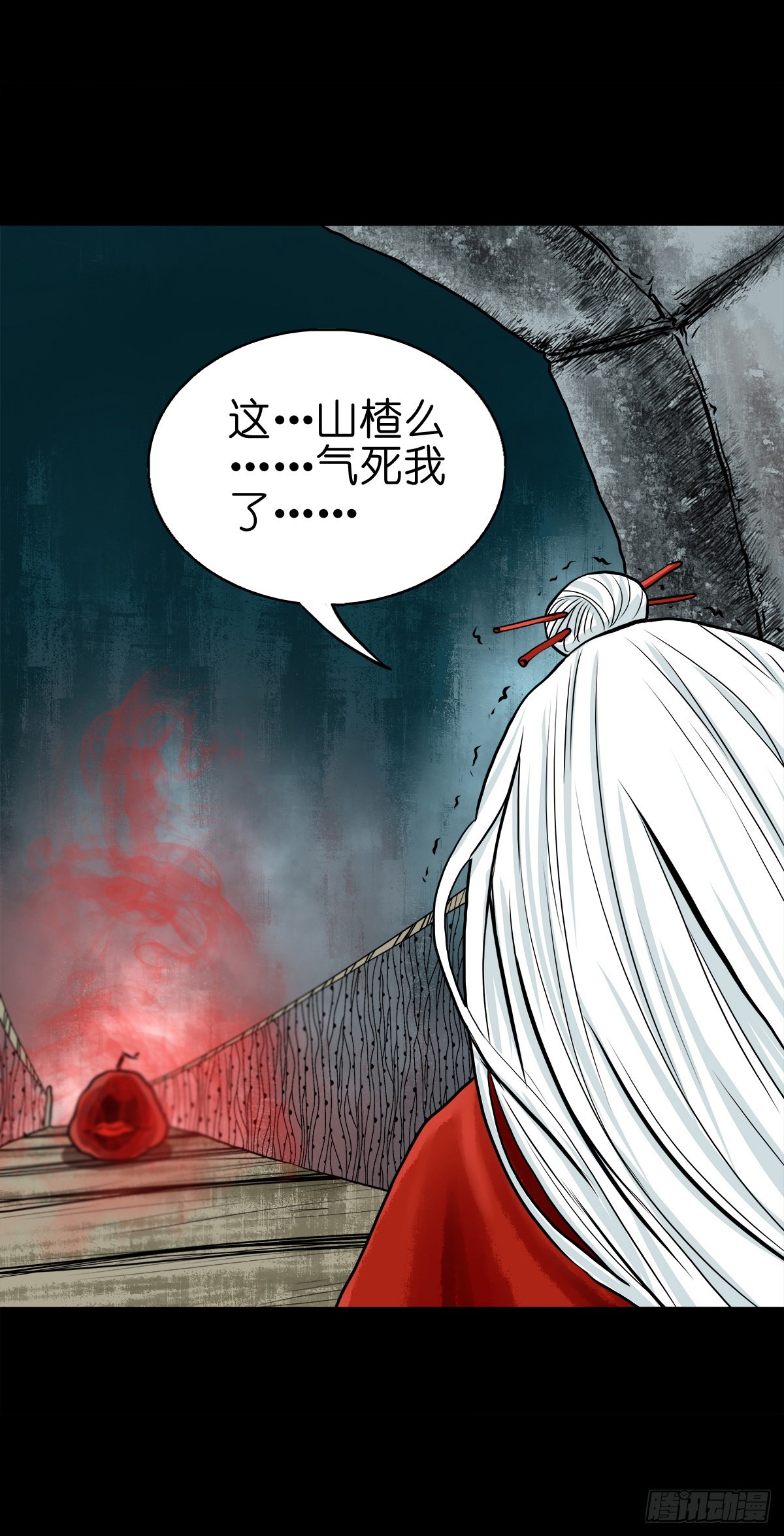 🍔灵侠 【肆拾壹】吊桥见红 第49页