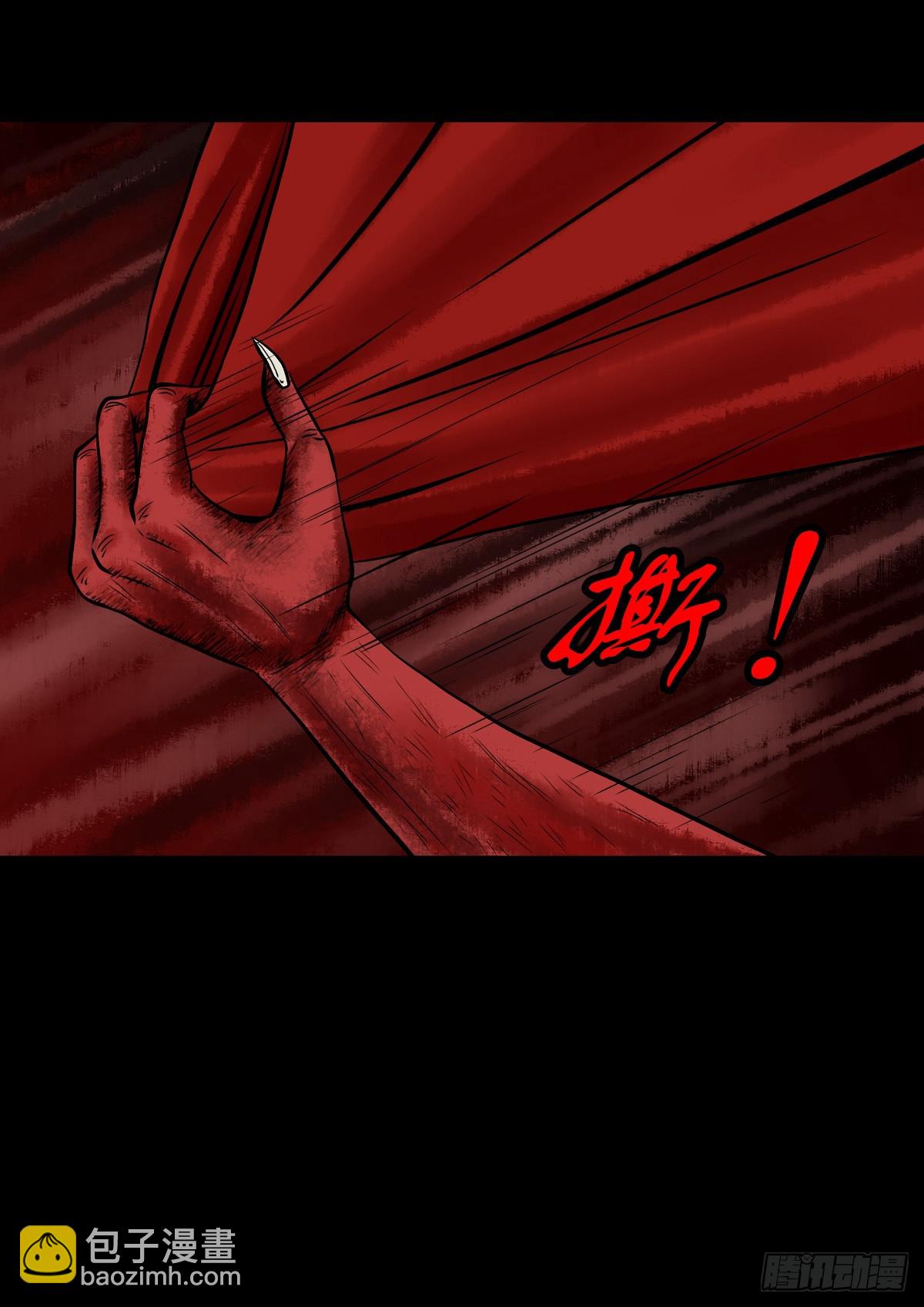 🍔灵侠 【肆拾贰】魔头姐妹 第11页