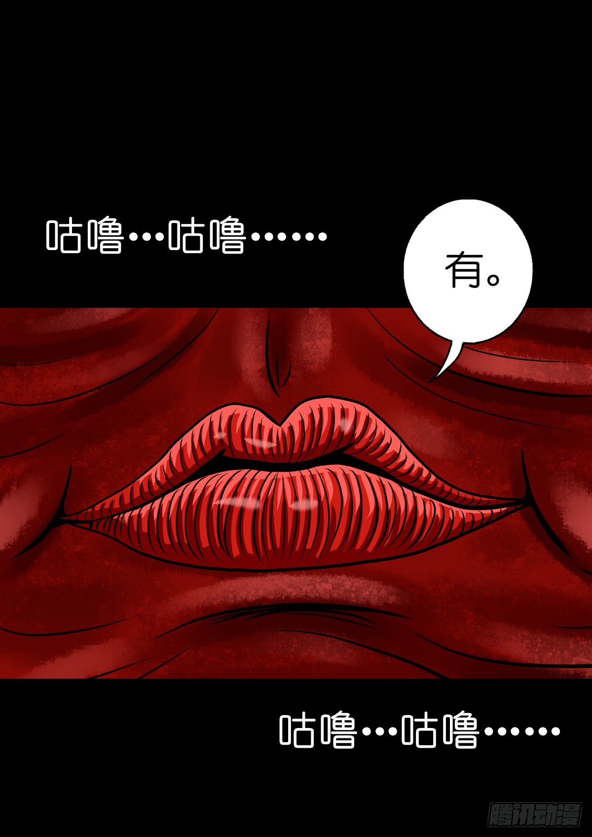 🍔灵侠 【肆拾贰】魔头姐妹 第27页