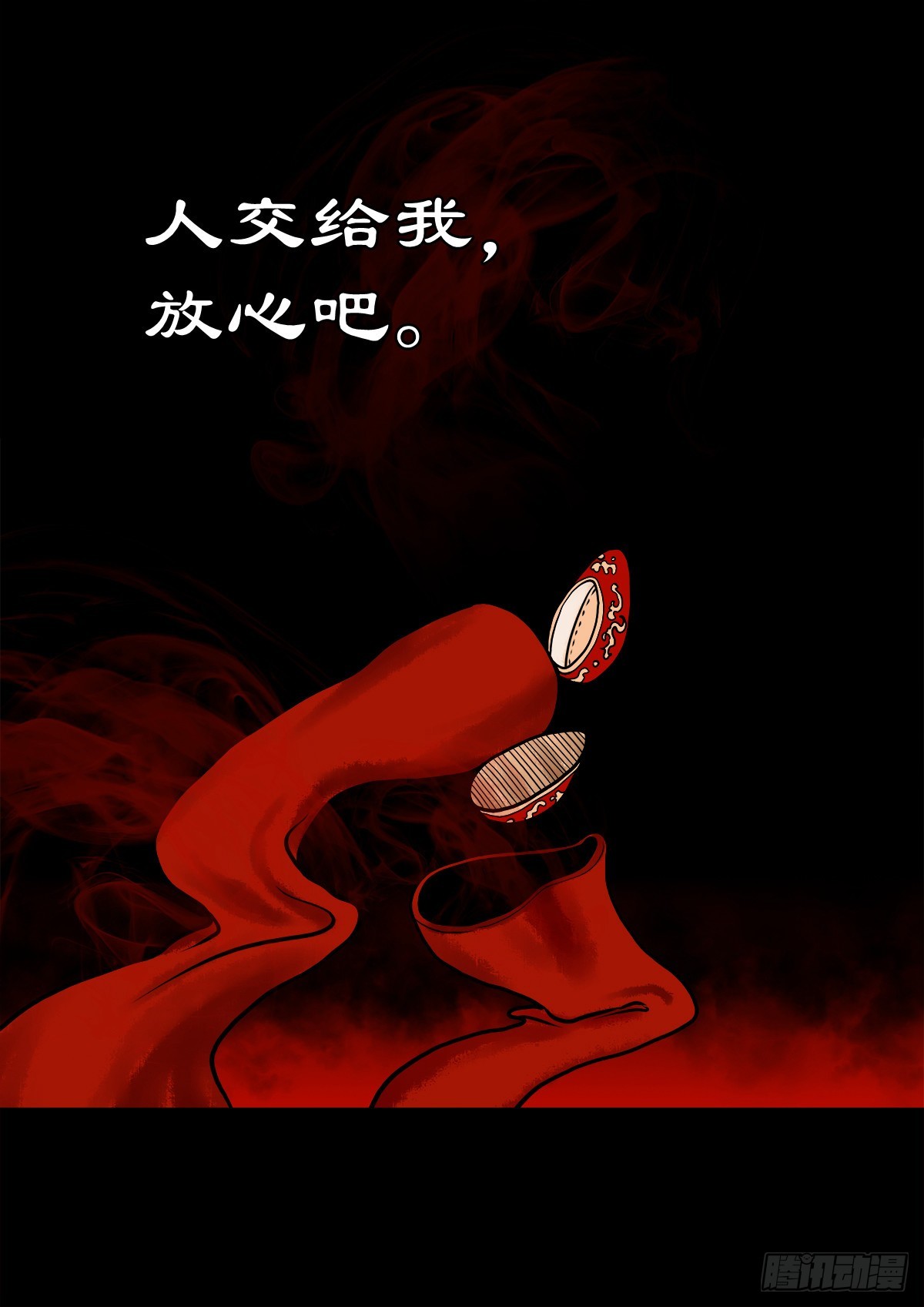 🍔灵侠 【肆拾贰】魔头姐妹 第30页