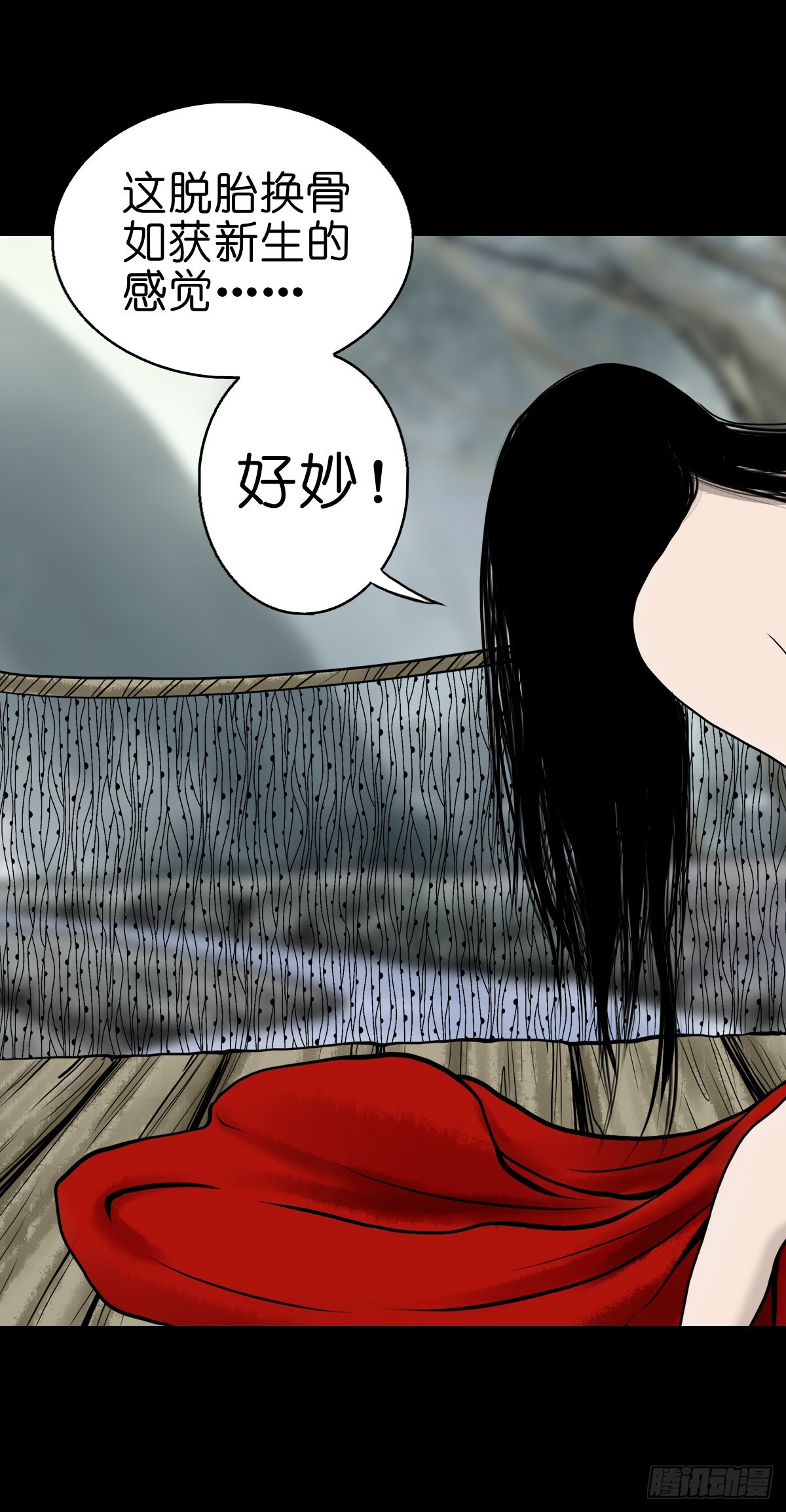 🍔灵侠 【肆拾贰】魔头姐妹 第38页