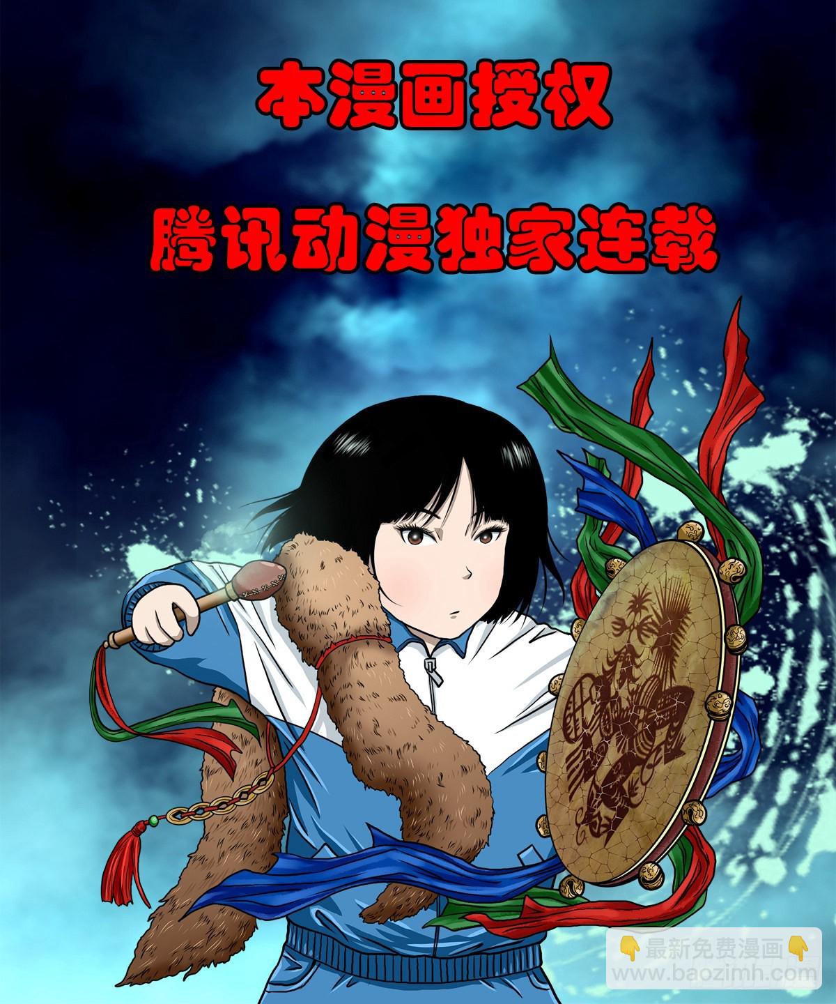 🍔灵侠 【肆拾贰】魔头姐妹 第48页