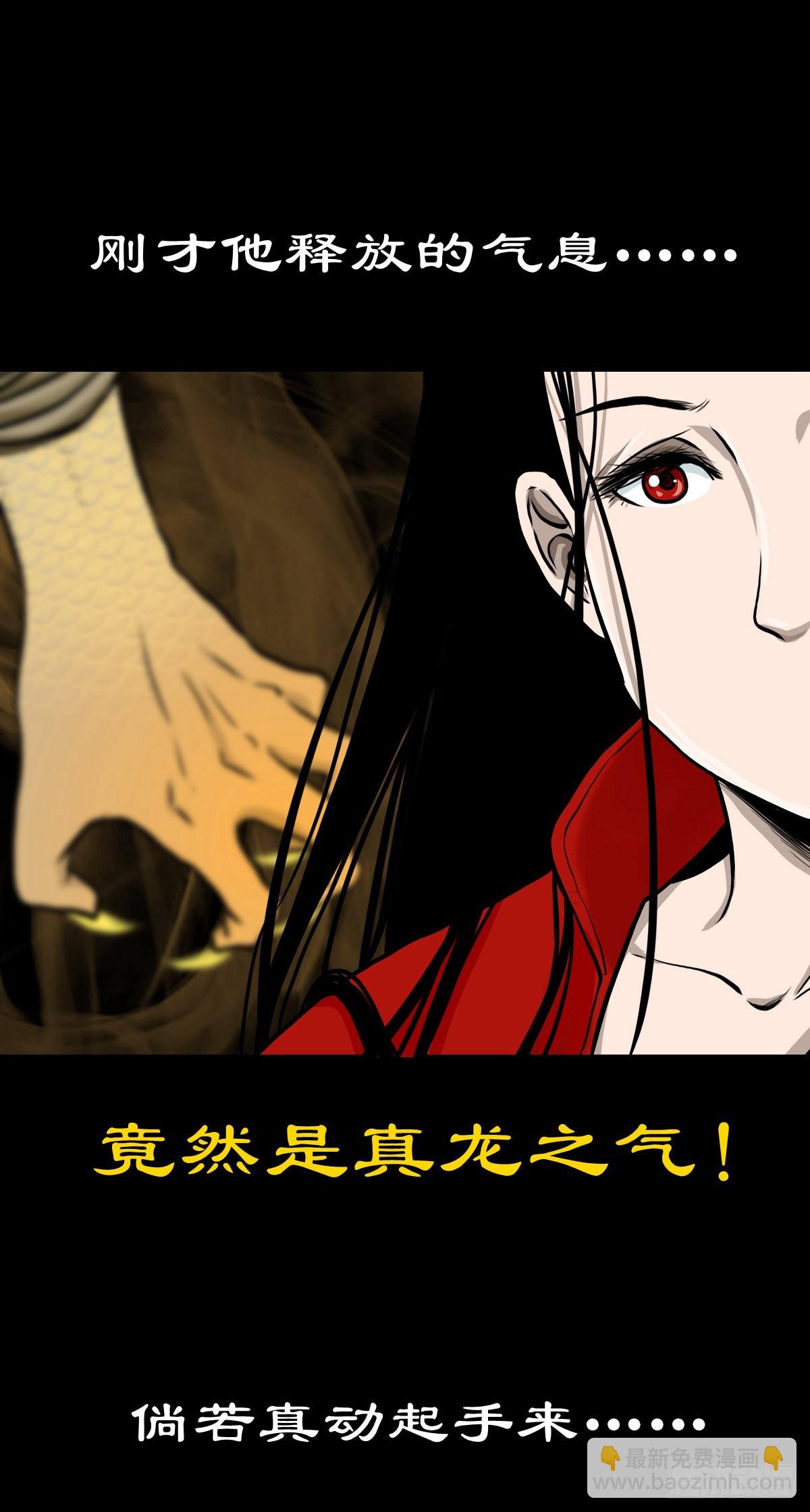 🍔灵侠 【肆拾肆】峰回路转 第15页