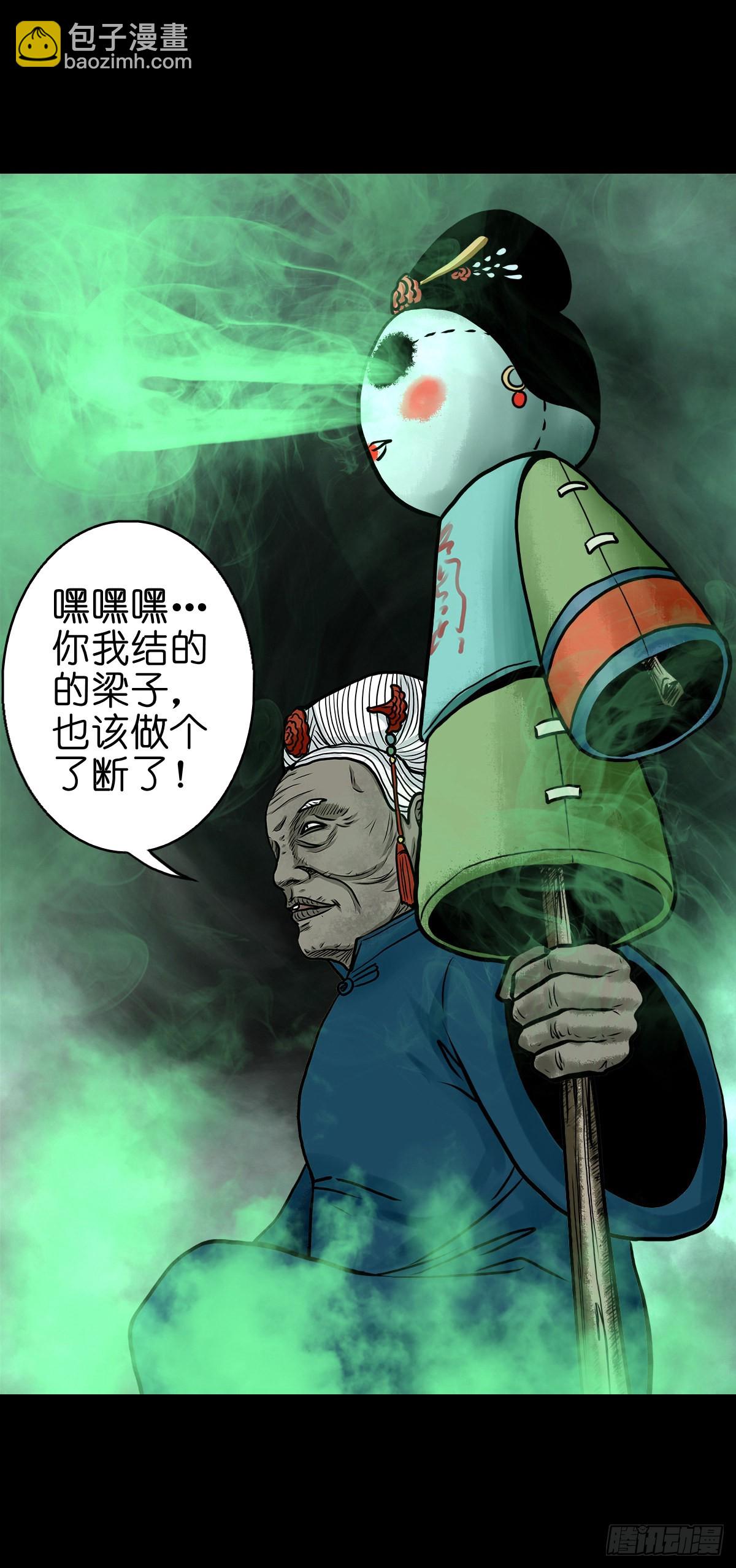🍔灵侠 【肆拾陆】迷阵避灵 第22页