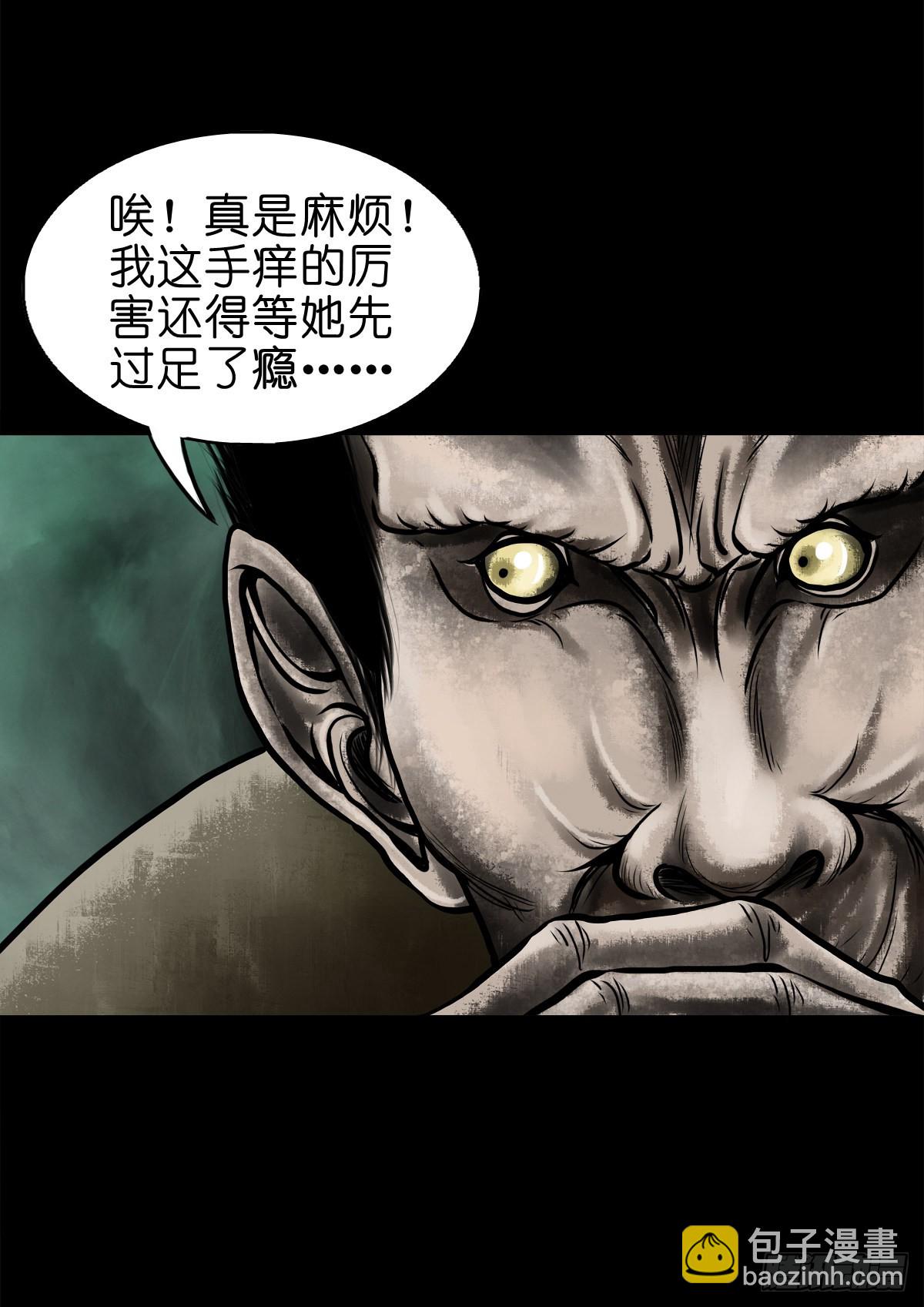 🍔灵侠 【肆拾陆】迷阵避灵 第27页