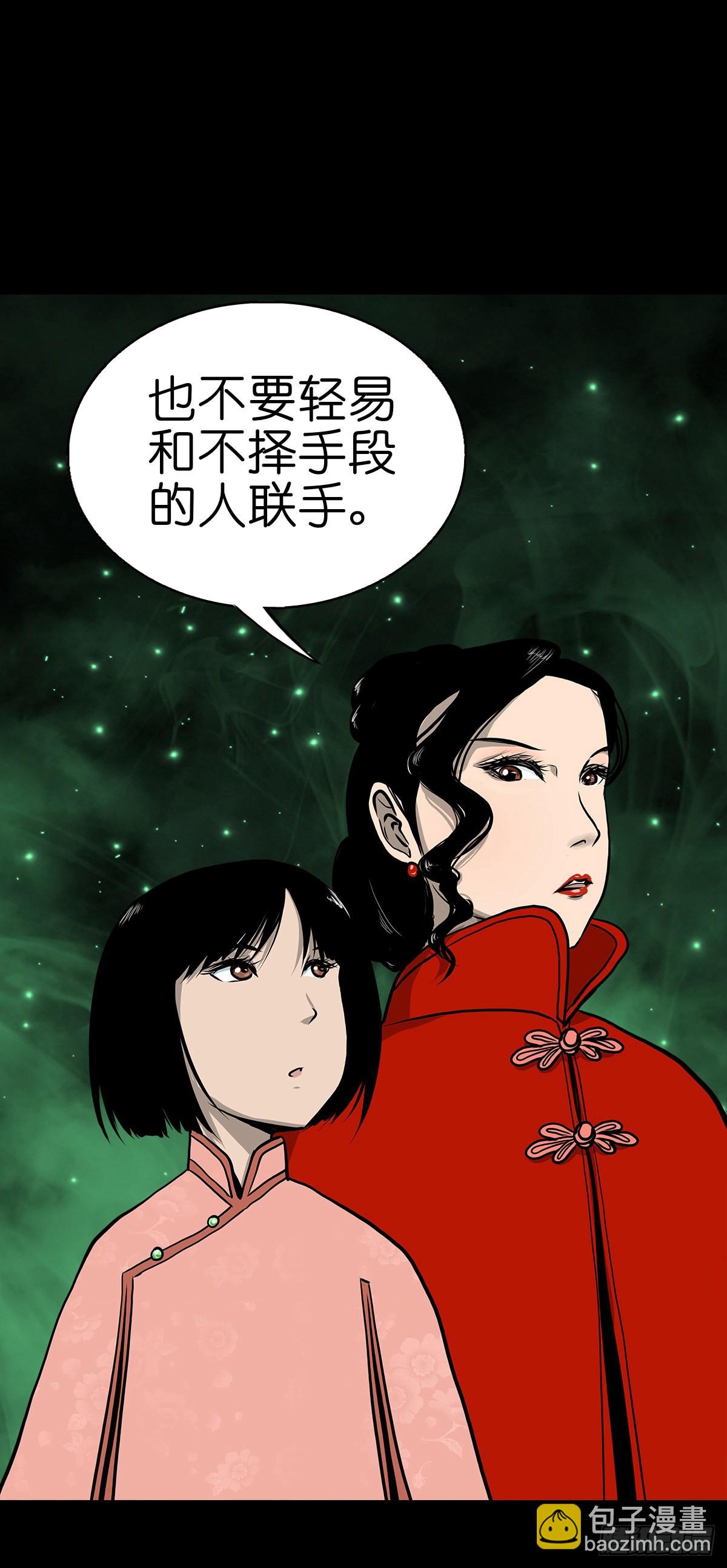 🍔灵侠 【肆拾陆】迷阵避灵 第40页