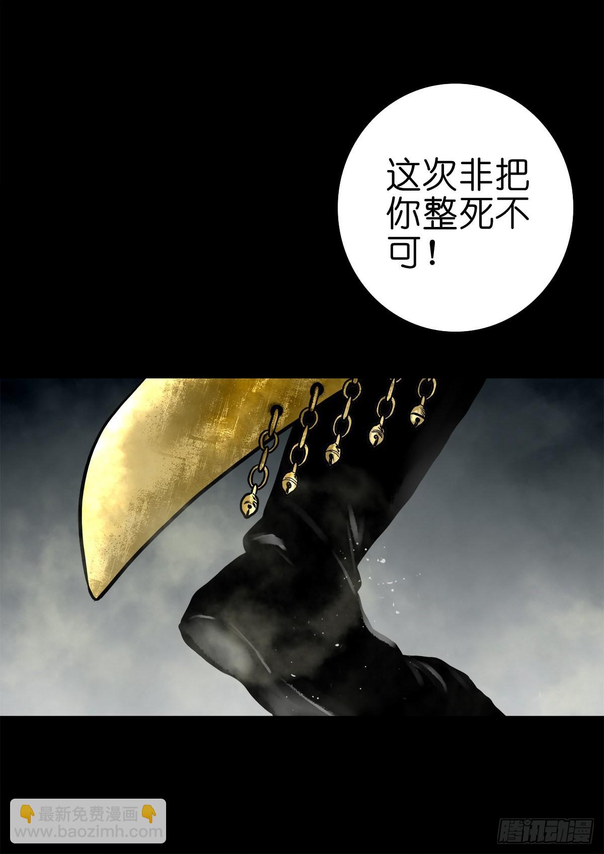 🍔灵侠 【肆拾捌】是敌是友 第14页