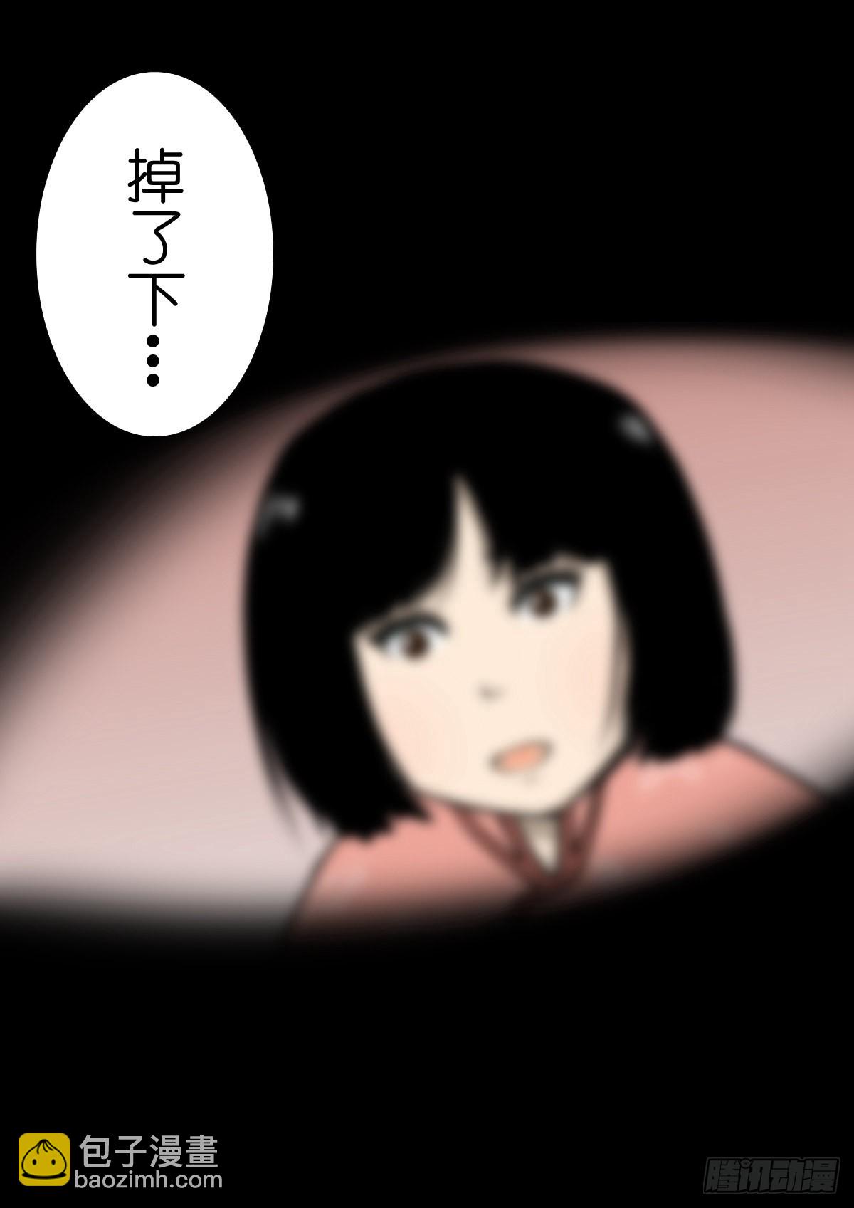 🍔灵侠 【肆拾捌】是敌是友 第24页