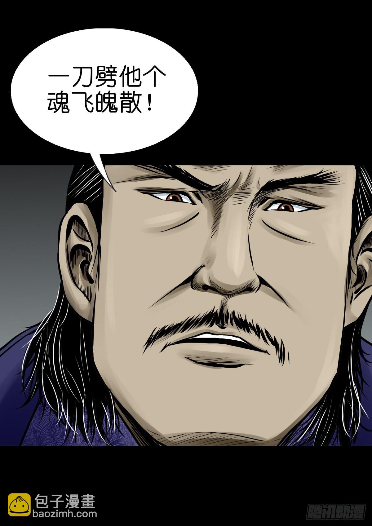 🍔灵侠 【肆拾捌】是敌是友 第43页