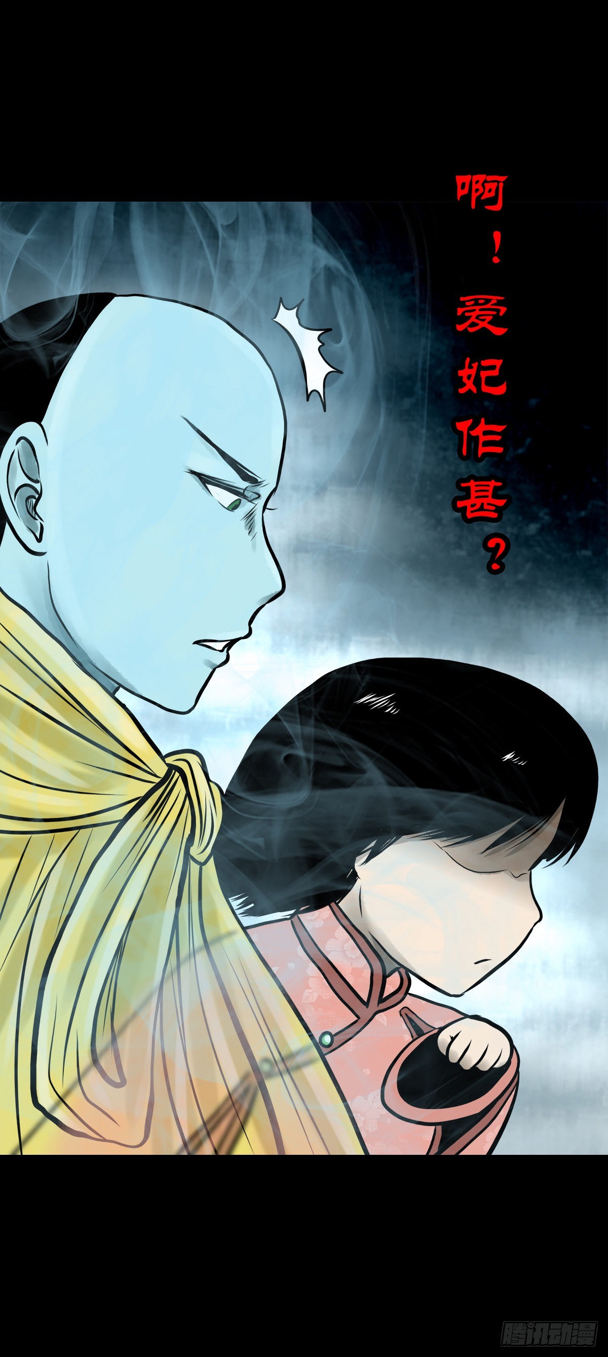 🍔灵侠 【肆拾捌】是敌是友 第46页