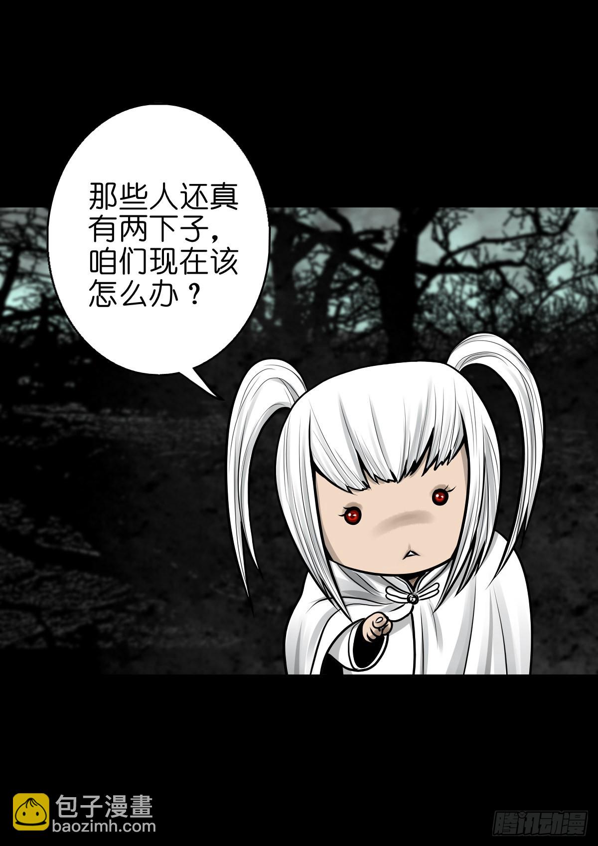 🍔灵侠 【肆拾捌】是敌是友 第6页