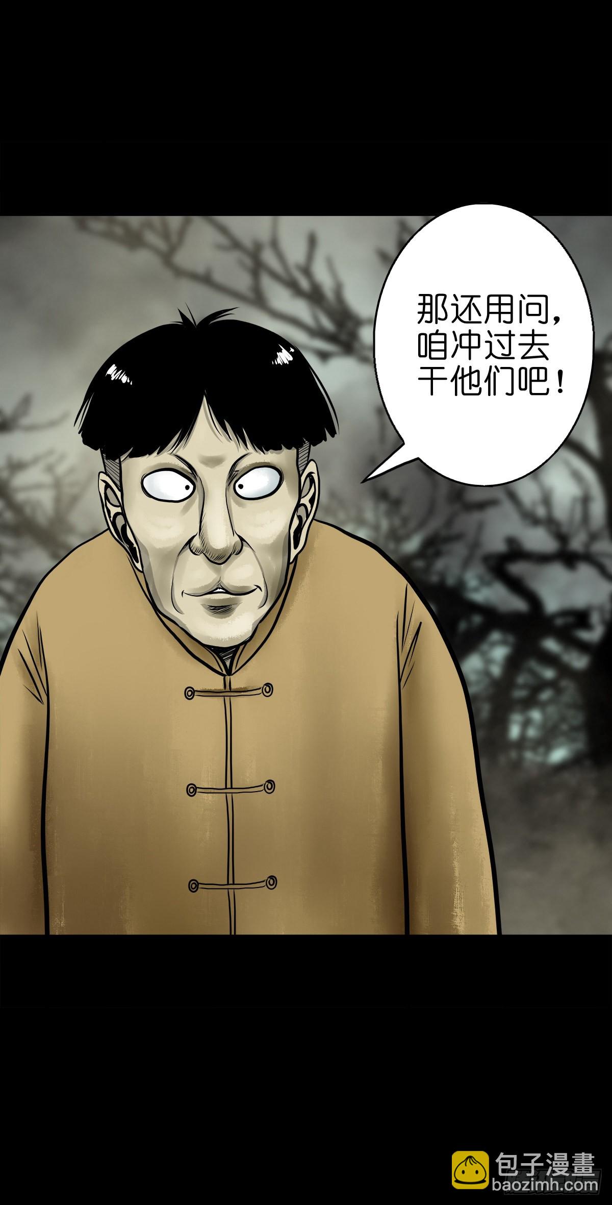 🍔灵侠 【肆拾捌】是敌是友 第7页
