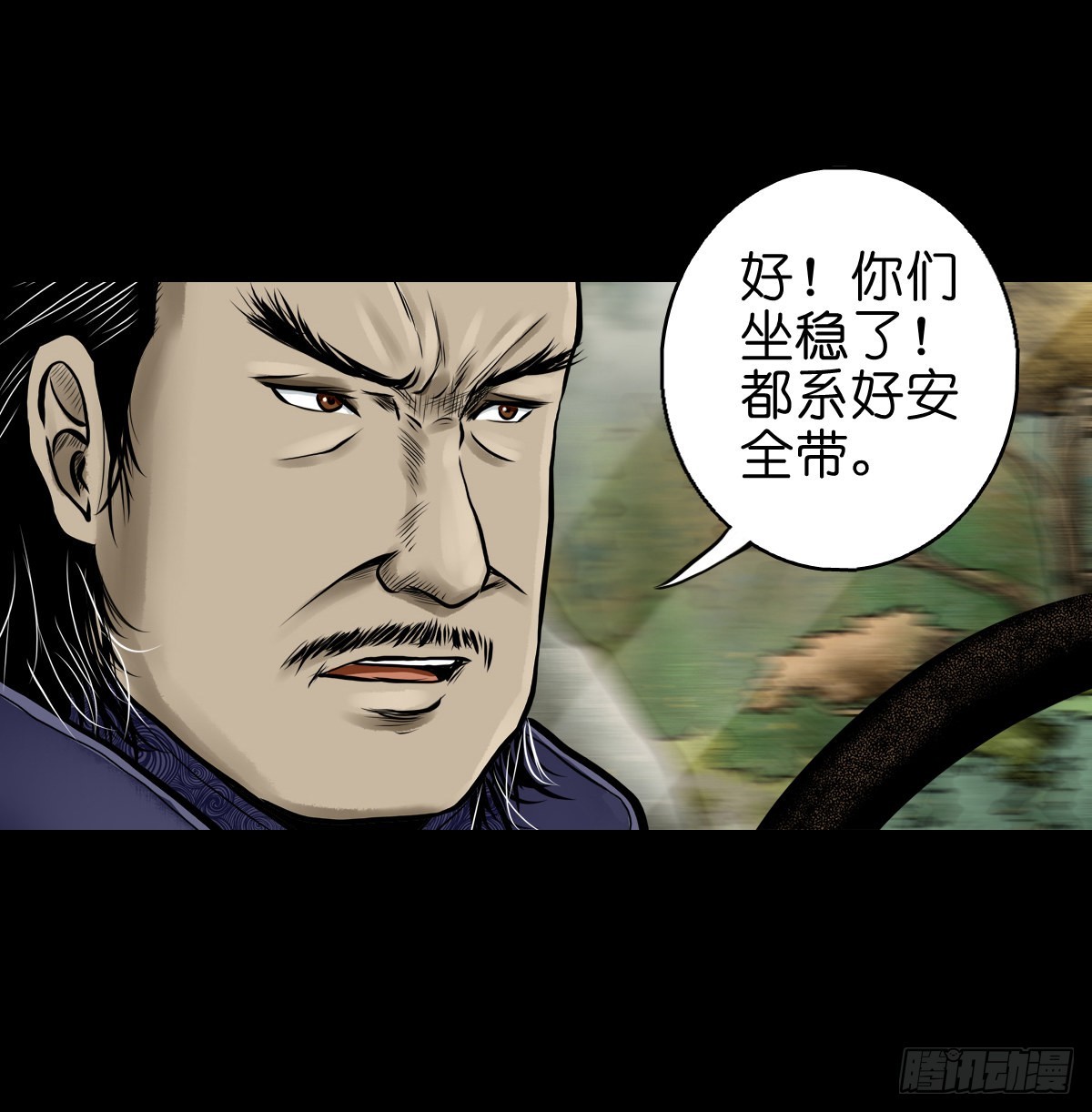🍔灵侠 【伍拾】离岭归家 第30页