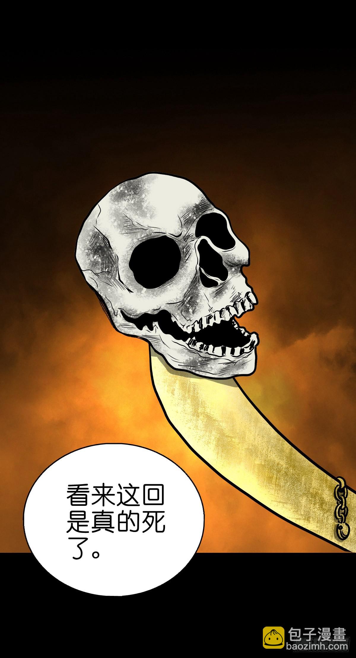 🍔灵侠 【伍拾贰】烈火焚兵 第20页