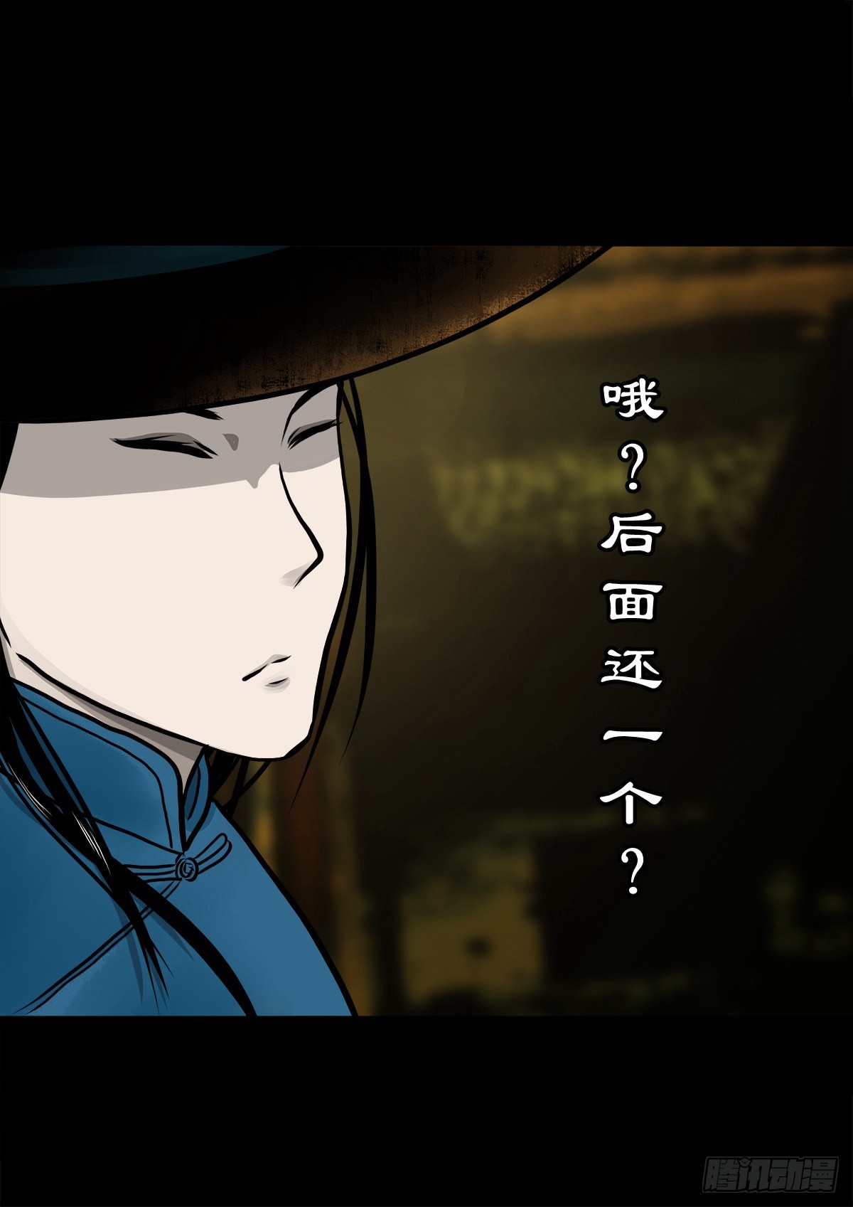 🍔灵侠 【伍拾贰】烈火焚兵 第28页
