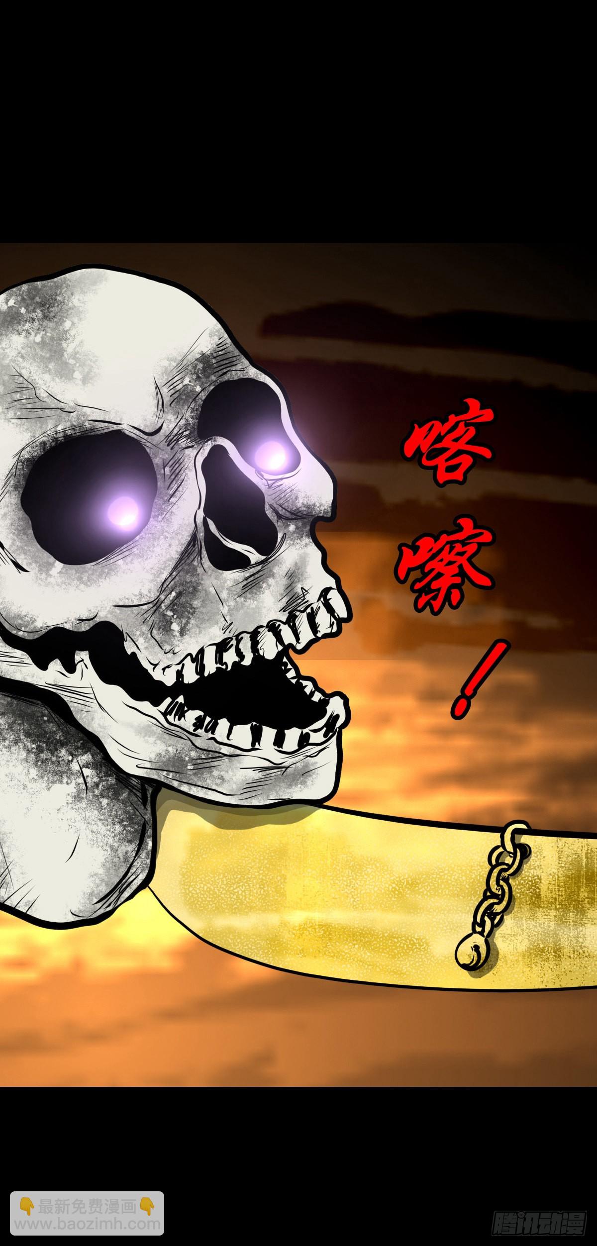 🍔灵侠 【伍拾贰】烈火焚兵 第6页