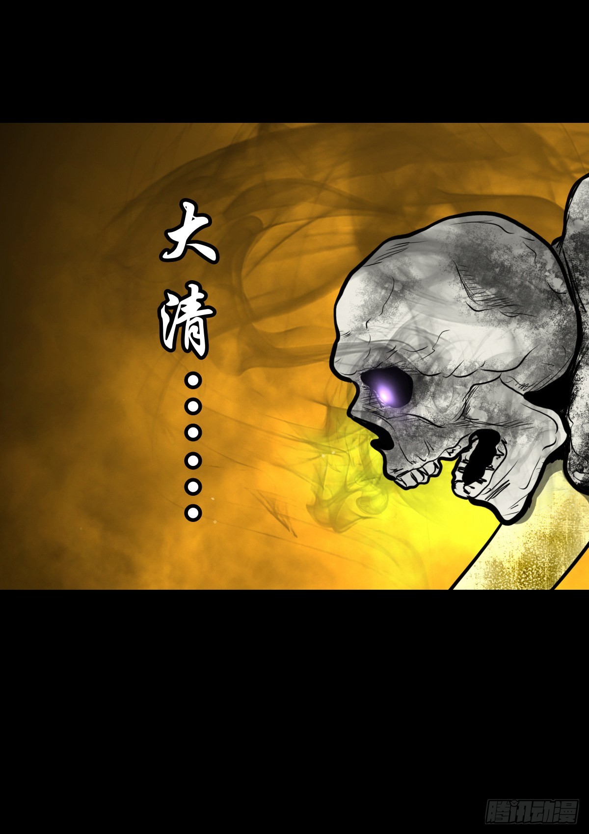 🍔灵侠 【伍拾贰】烈火焚兵 第9页
