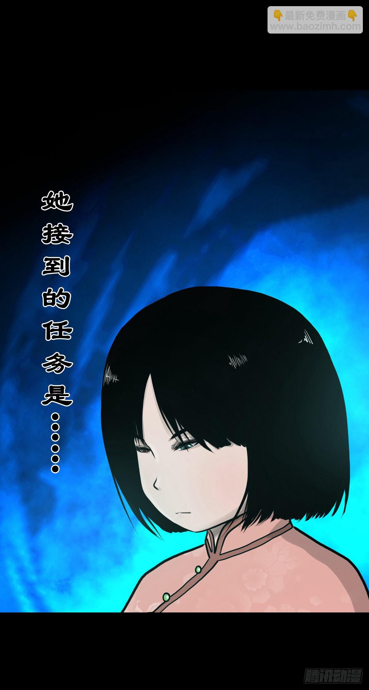 🍔灵侠 【伍拾陆】血门唤祖 第8页