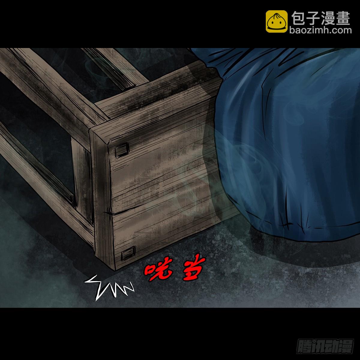 🍔灵侠 【伍】斗法灭烟 第21页
