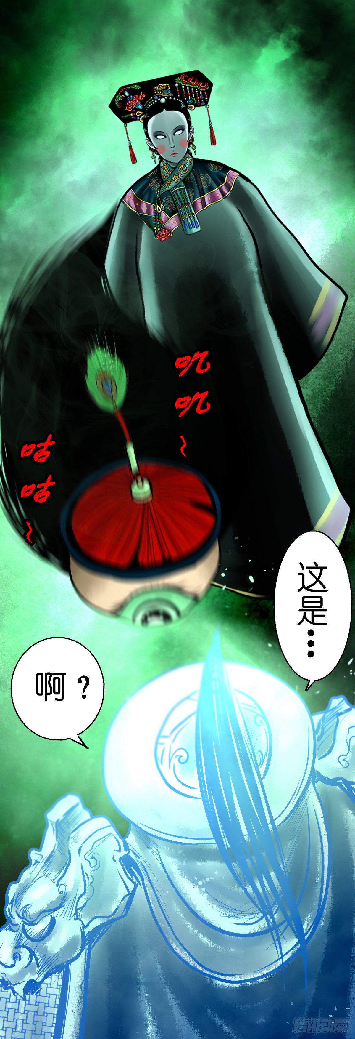 🍔灵侠 【伍拾柒】无处安宁 第12页