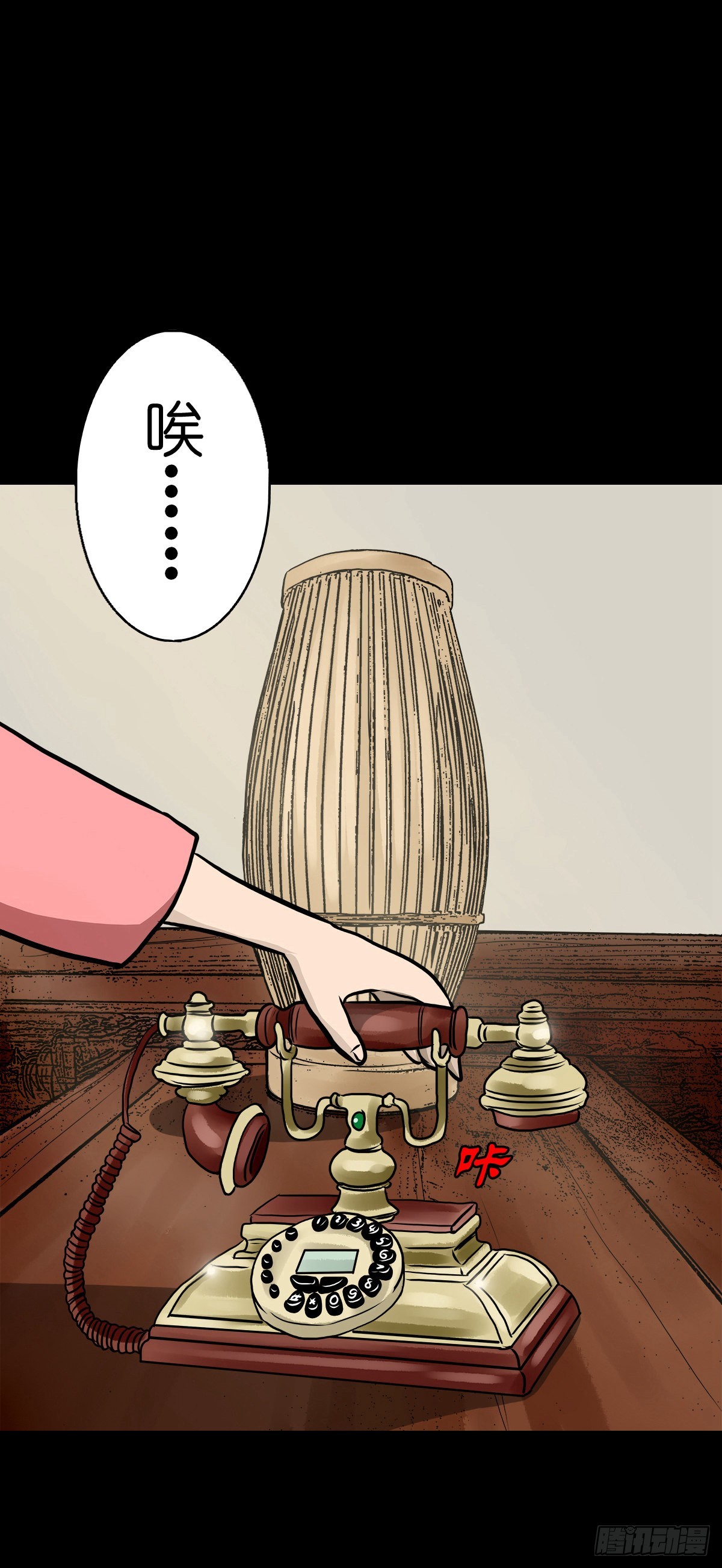 🍔灵侠 【伍拾柒】无处安宁 第38页