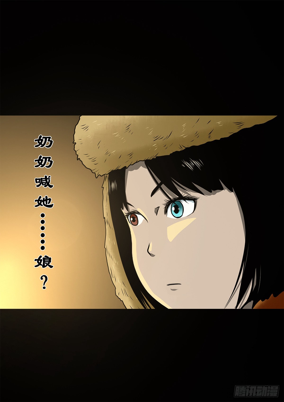 🍔灵侠 【伍拾玖】借身入宫 第16页