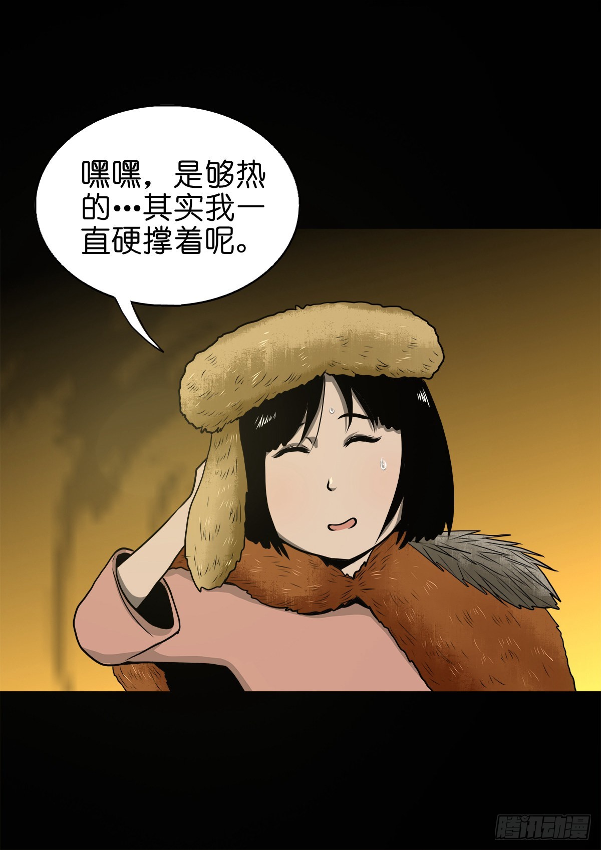 🍔灵侠 【伍拾玖】借身入宫 第23页