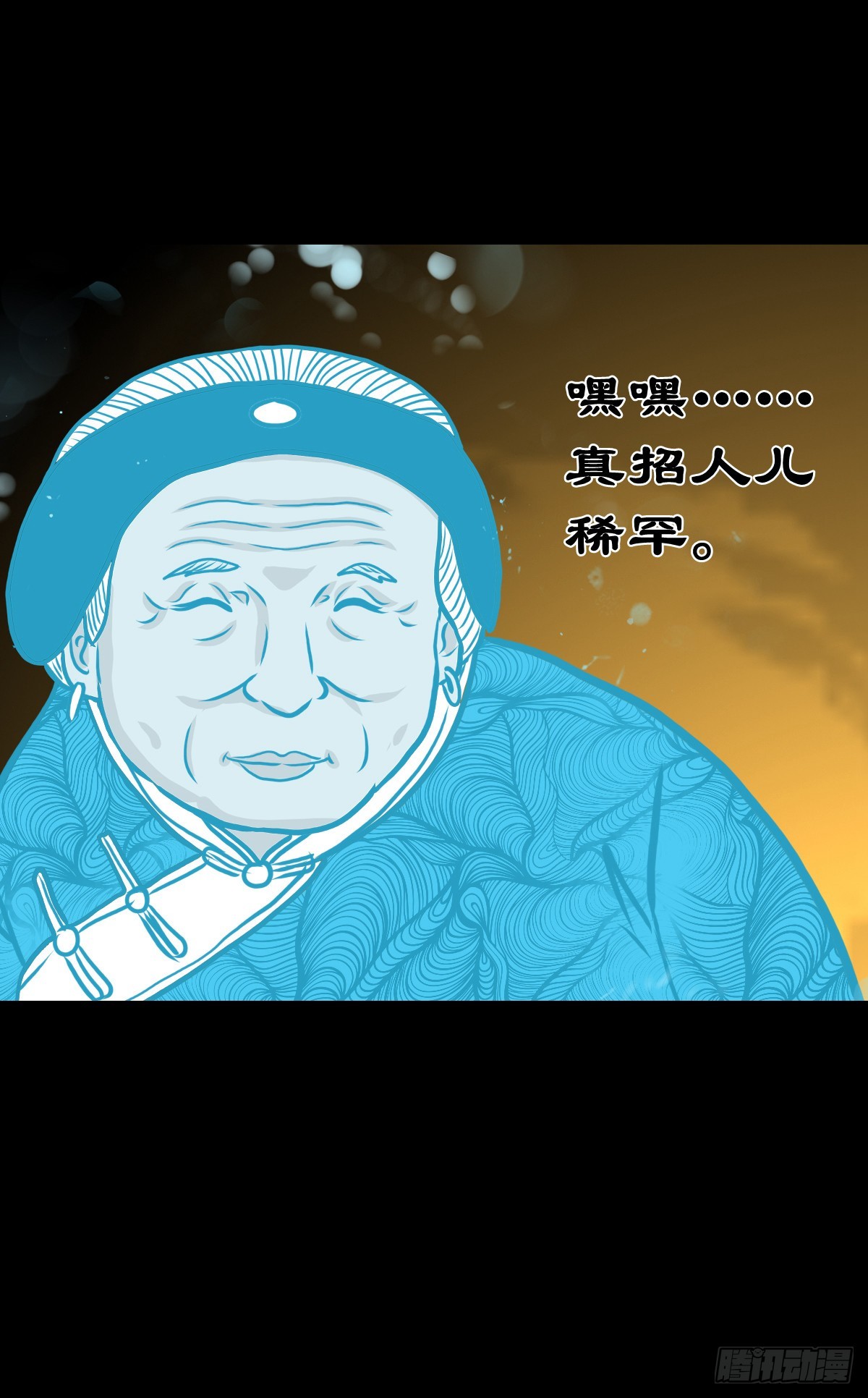 🍔灵侠 【伍拾玖】借身入宫 第24页
