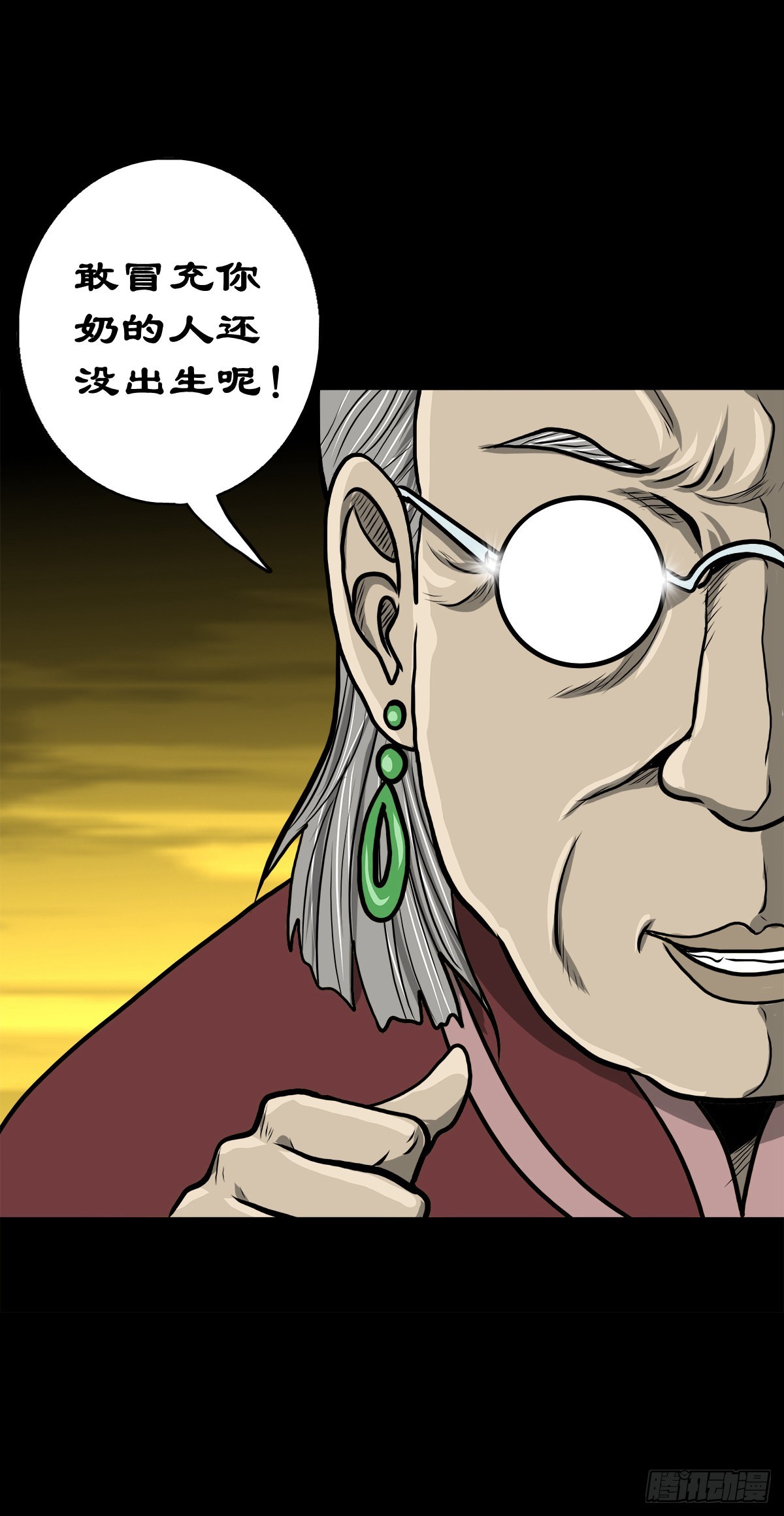 🍔灵侠 【伍拾玖】借身入宫 第31页
