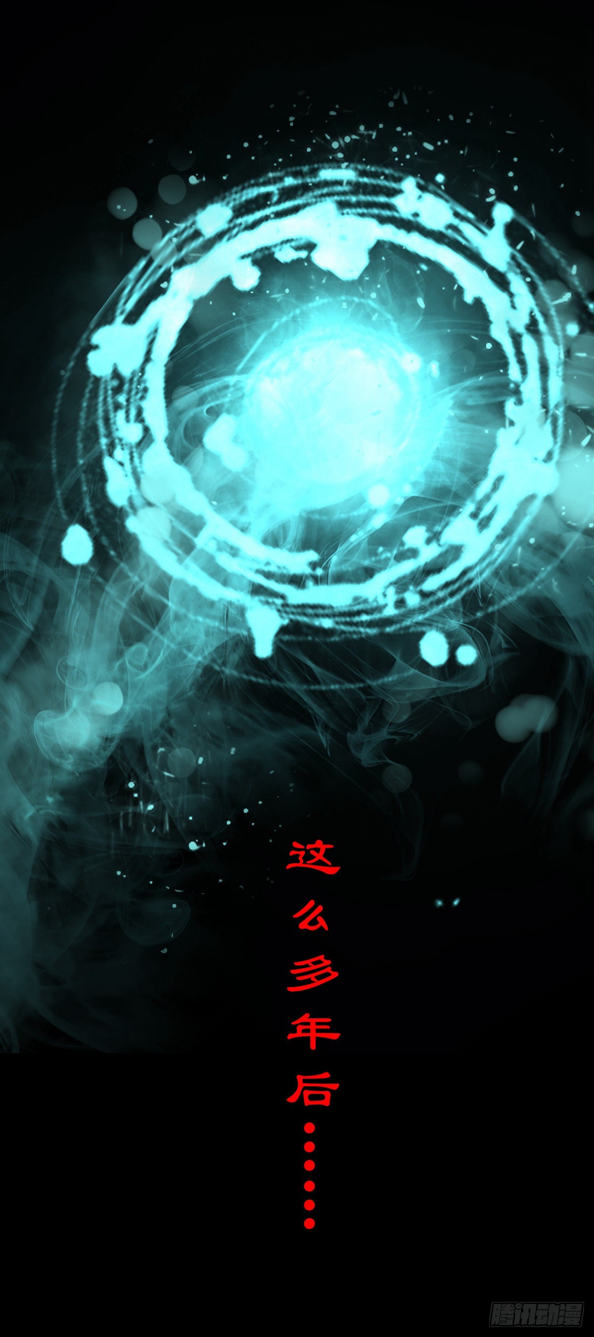 🍔灵侠 【陆拾壹】宫闱巨变 第16页