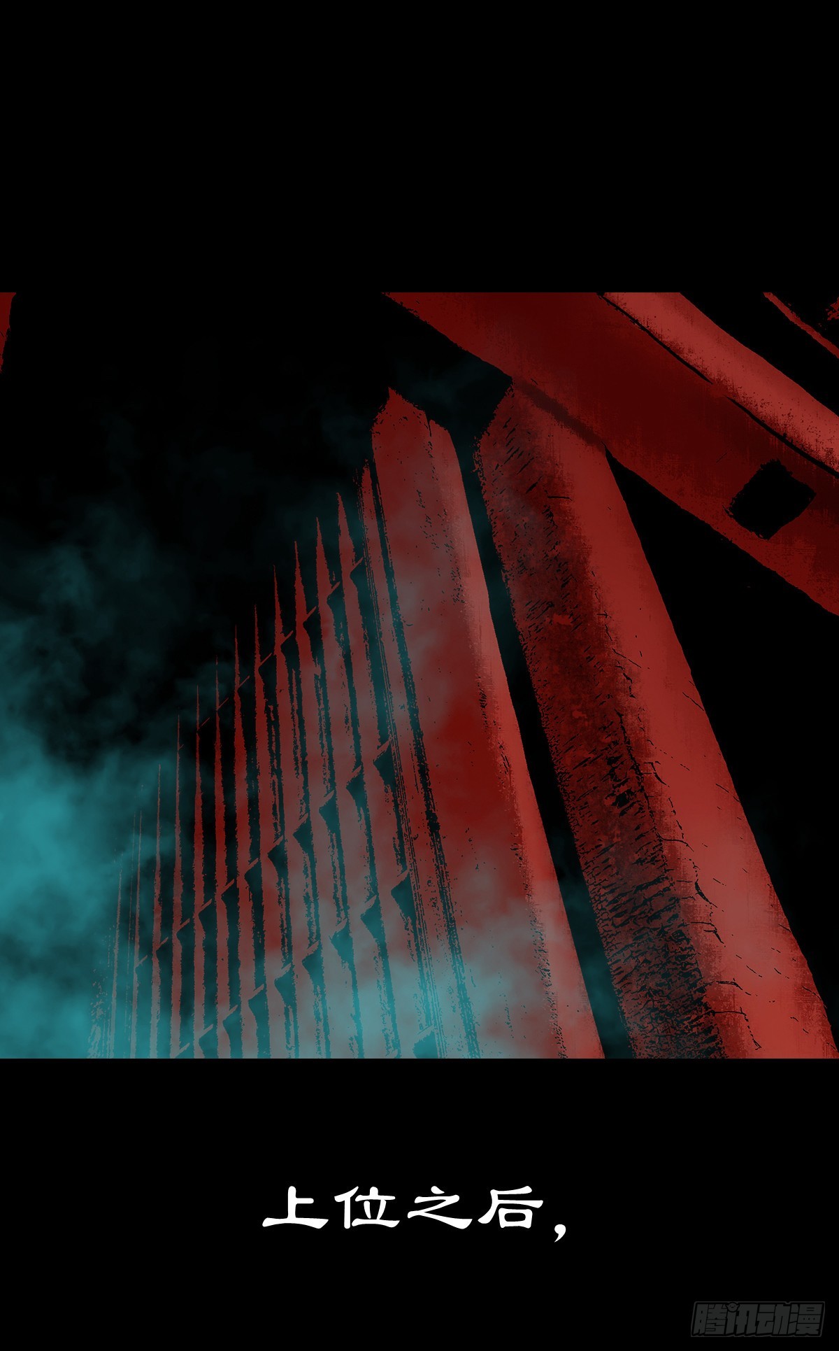 🍔灵侠 【陆拾壹】宫闱巨变 第41页