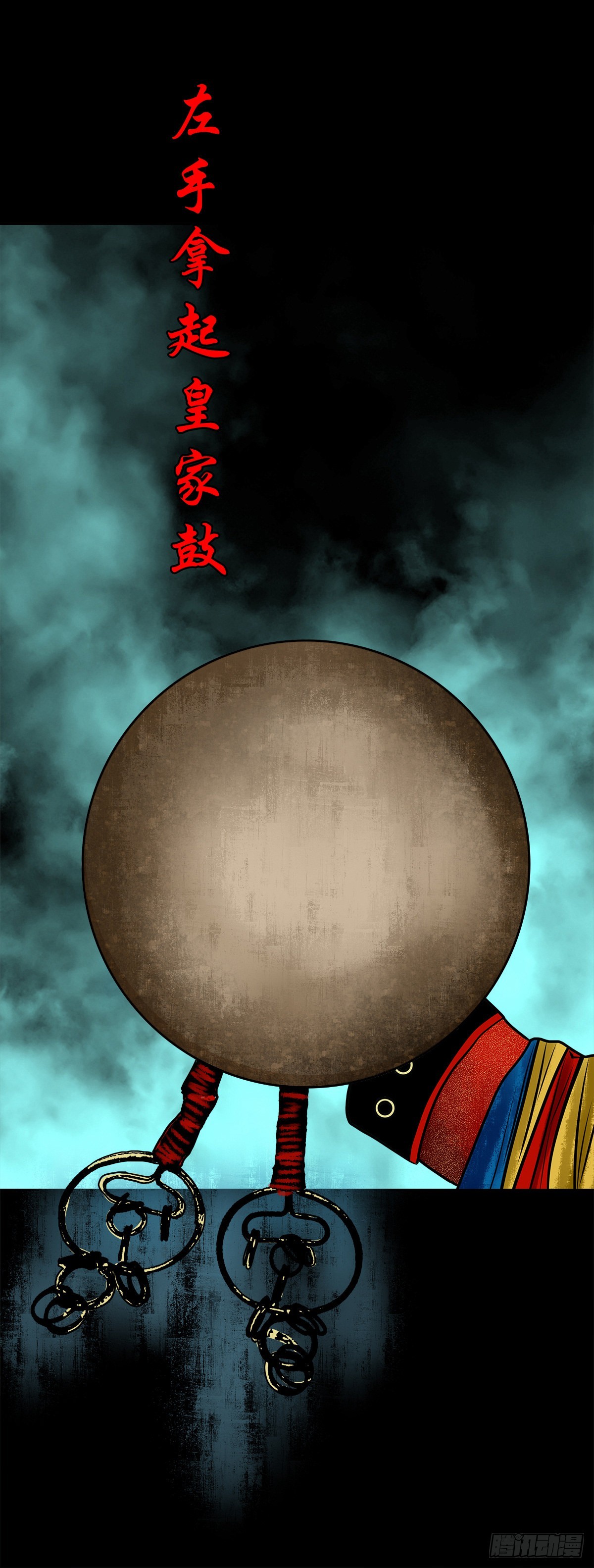 🍔灵侠 【陆拾壹】宫闱巨变 第8页