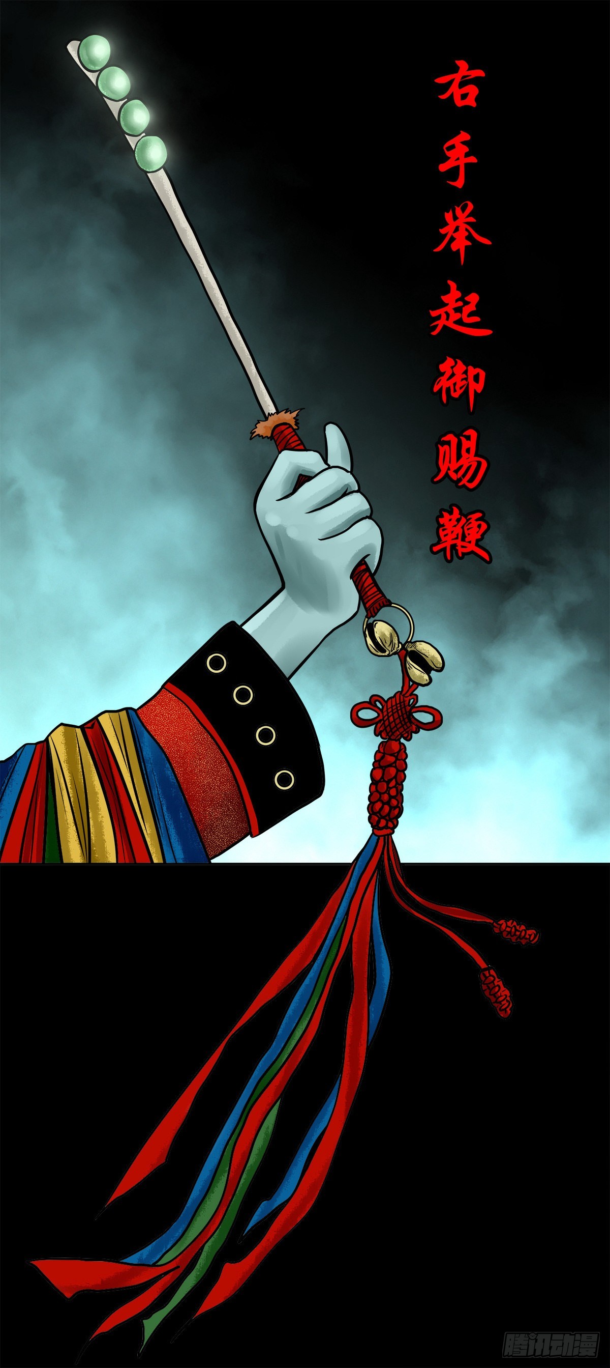 🍔灵侠 【陆拾壹】宫闱巨变 第9页