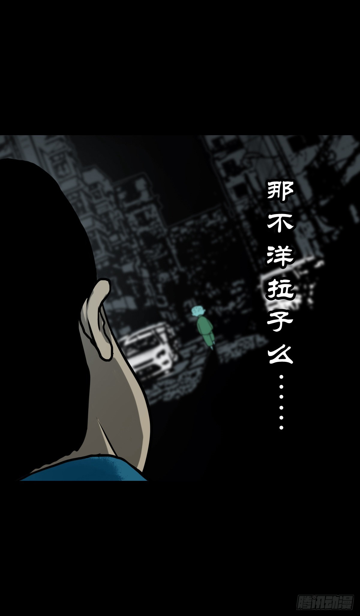 🍔灵侠 【陆拾肆】江湖异乡 第33页