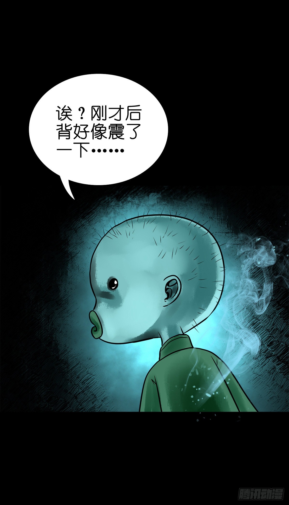 🍔灵侠 【陆拾肆】江湖异乡 第41页