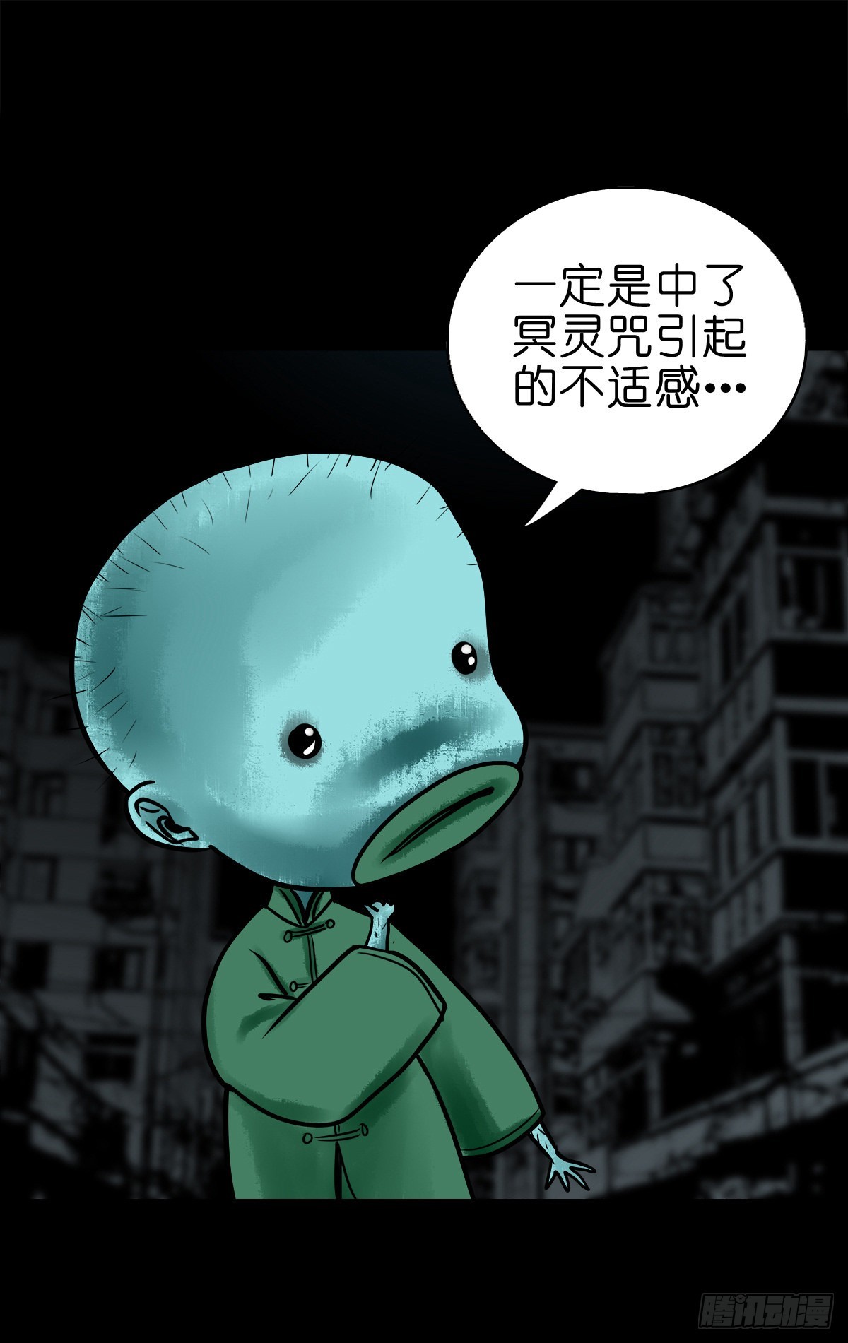 🍔灵侠 【陆拾肆】江湖异乡 第42页