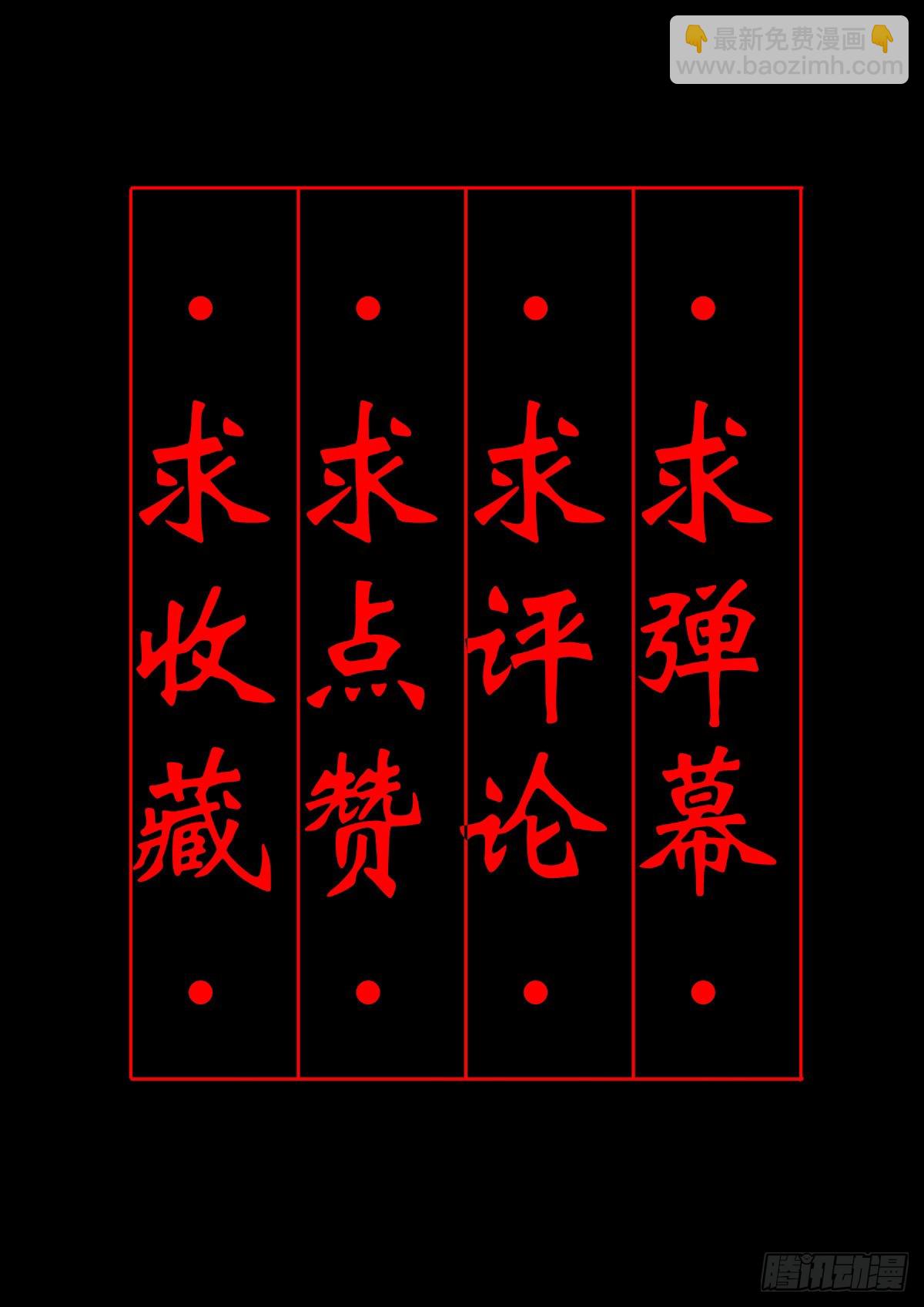 🍔灵侠 【陆拾肆】江湖异乡 第45页