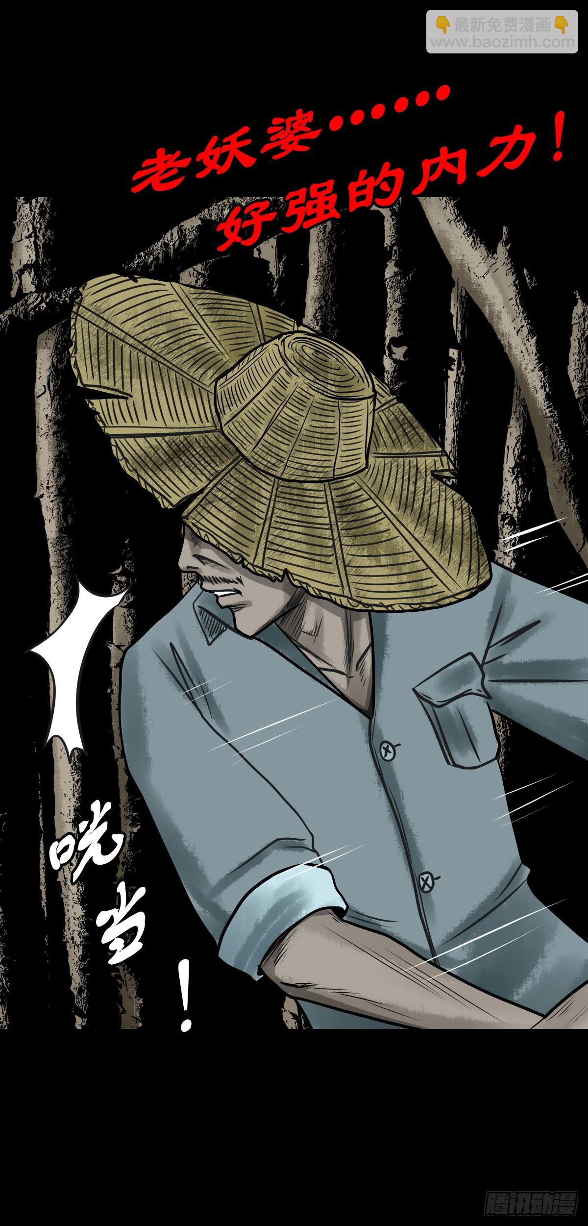 🍔灵侠 【陆拾陆】大奸之丐 第22页