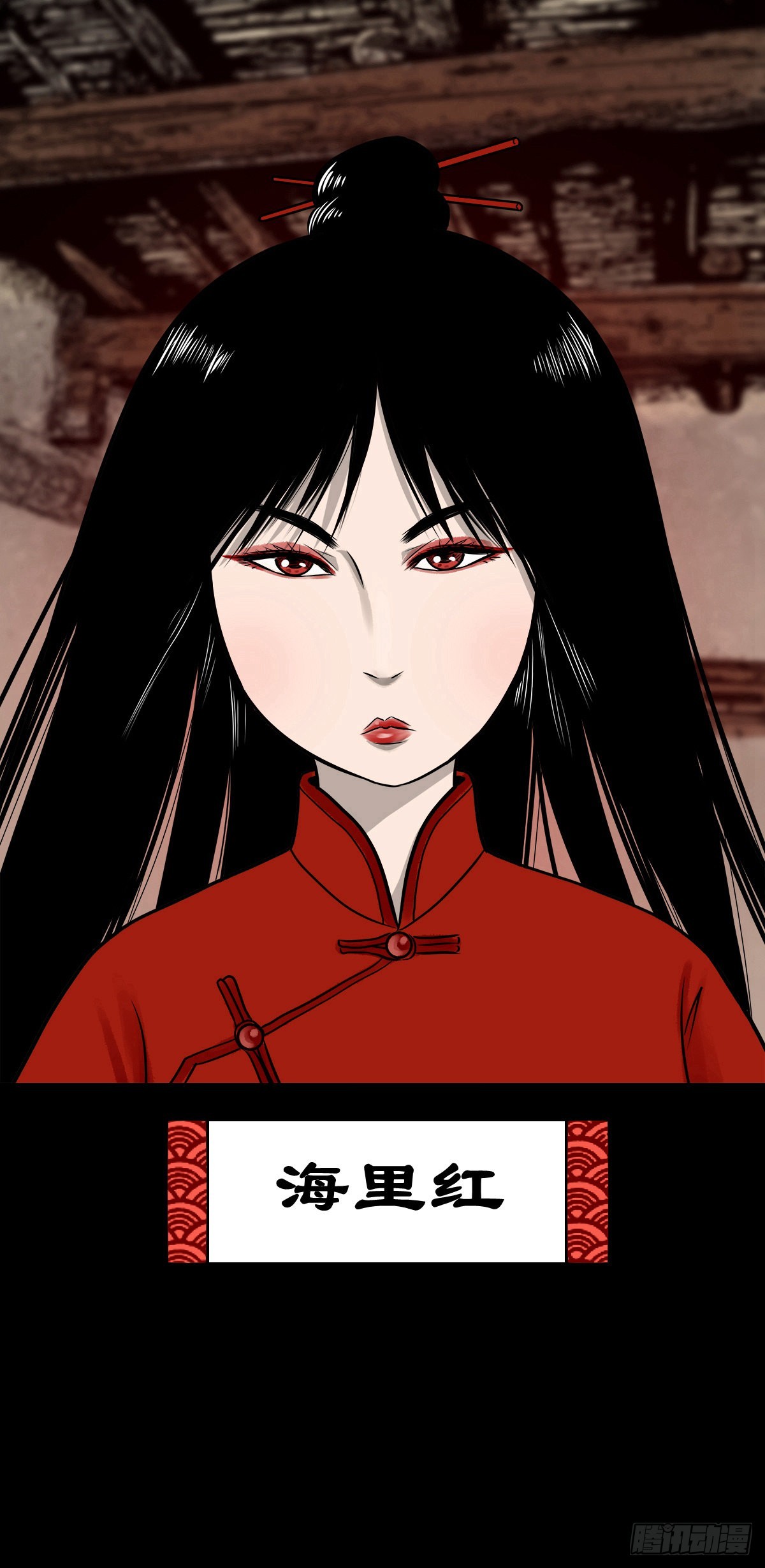 🍔灵侠 【陆拾陆】大奸之丐 第35页