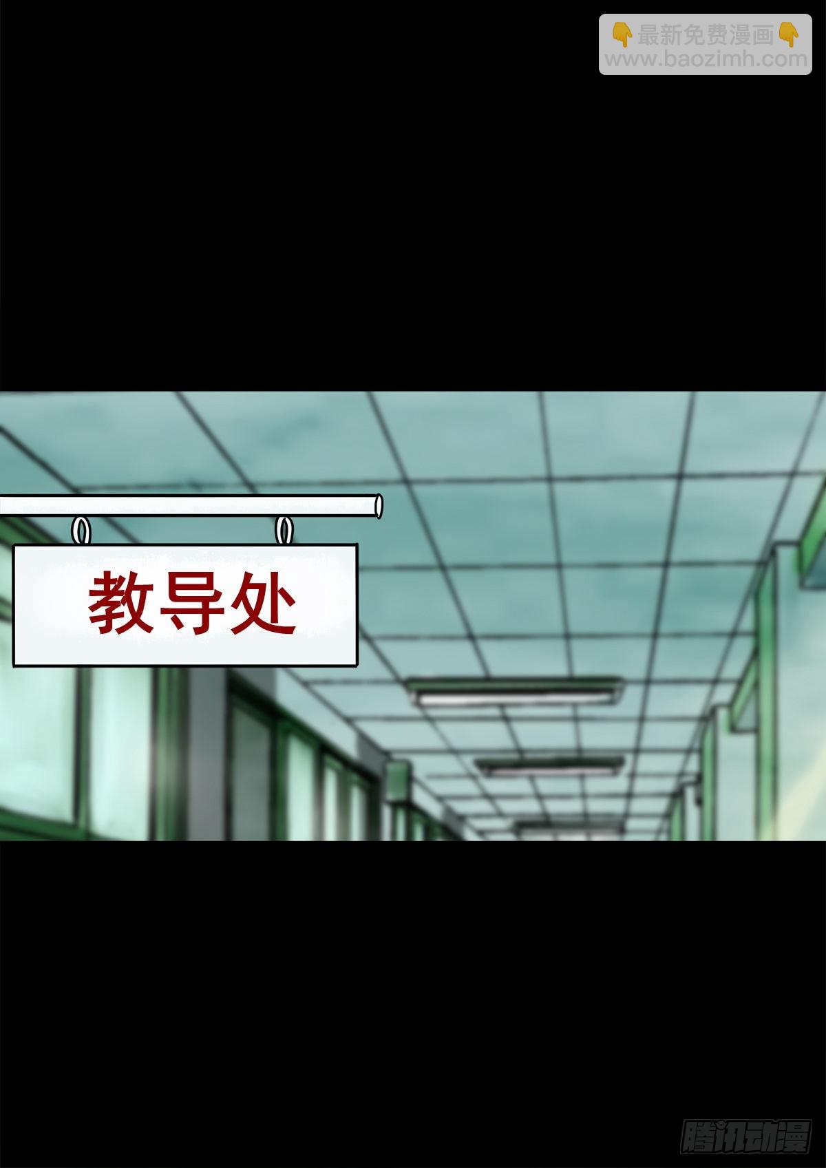🍔灵侠 【陆拾陆】大奸之丐 第9页