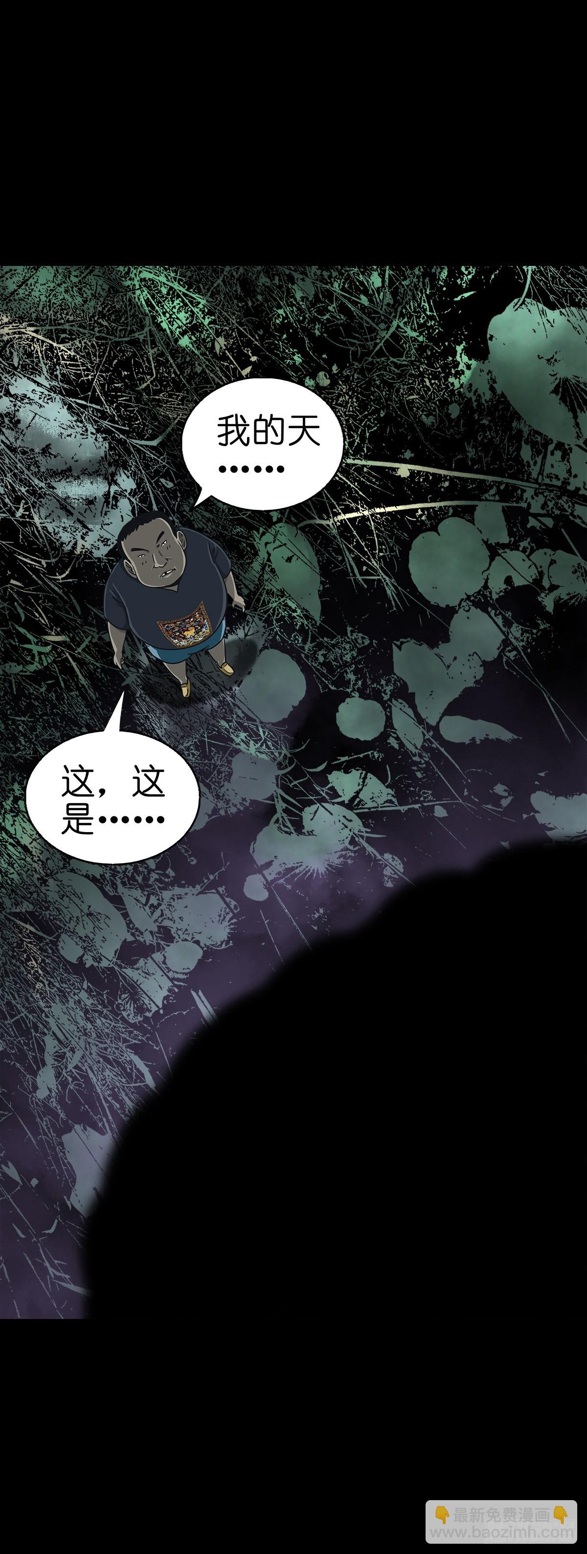 🍔灵侠 【陆拾捌】荷塘妖色 第30页