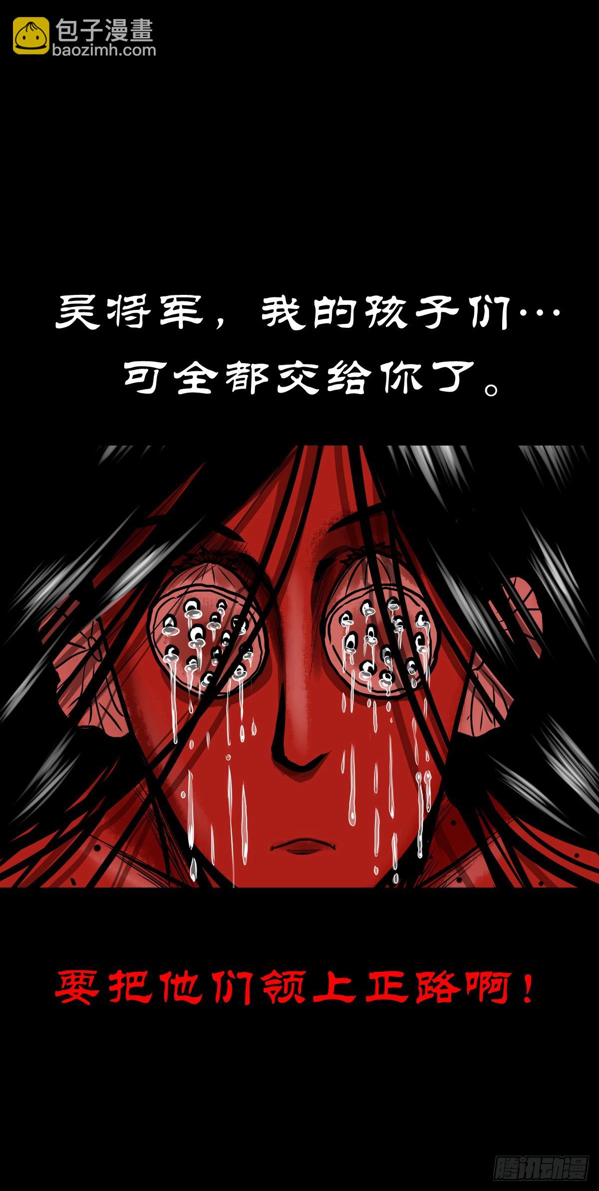 🍔灵侠 【陆拾捌】荷塘妖色 第39页