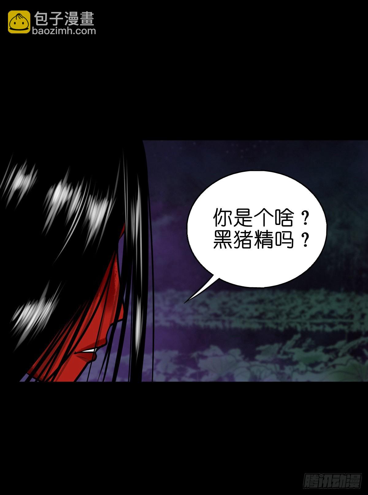 🍔灵侠 【陆拾捌】荷塘妖色 第8页
