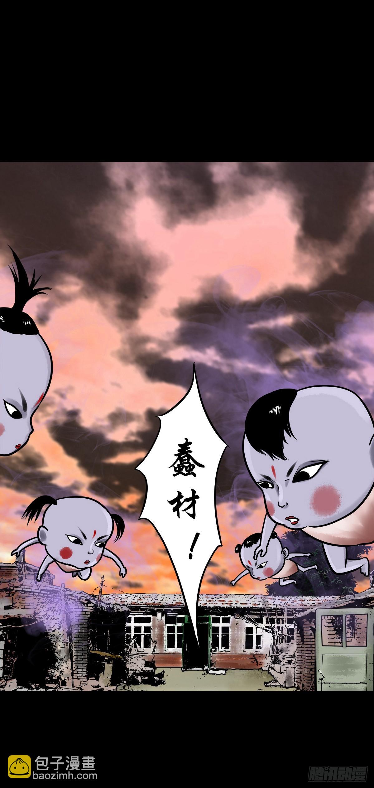 🍔灵侠 【柒拾】宿敌相遇 第14页
