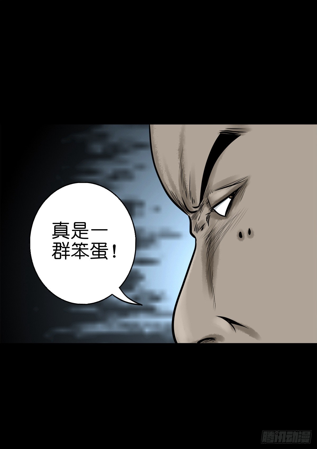 🍔灵侠 【柒拾】宿敌相遇 第35页