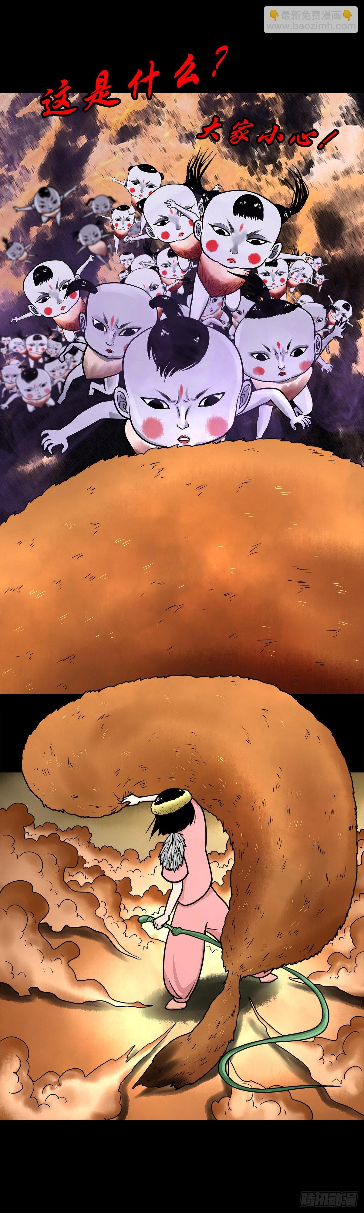 🍔灵侠 【柒拾】宿敌相遇 第47页